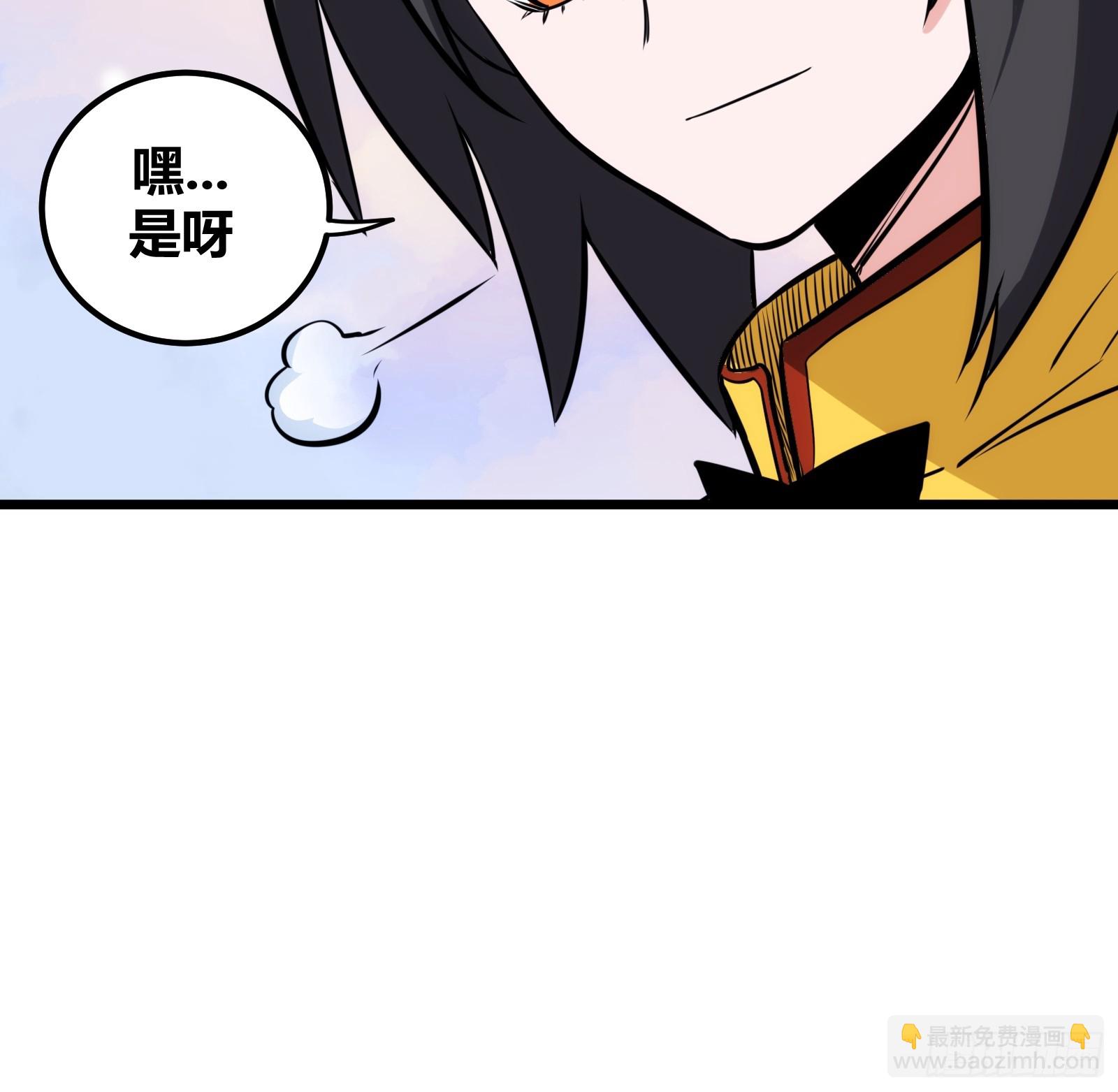 60(1/2)-第61话