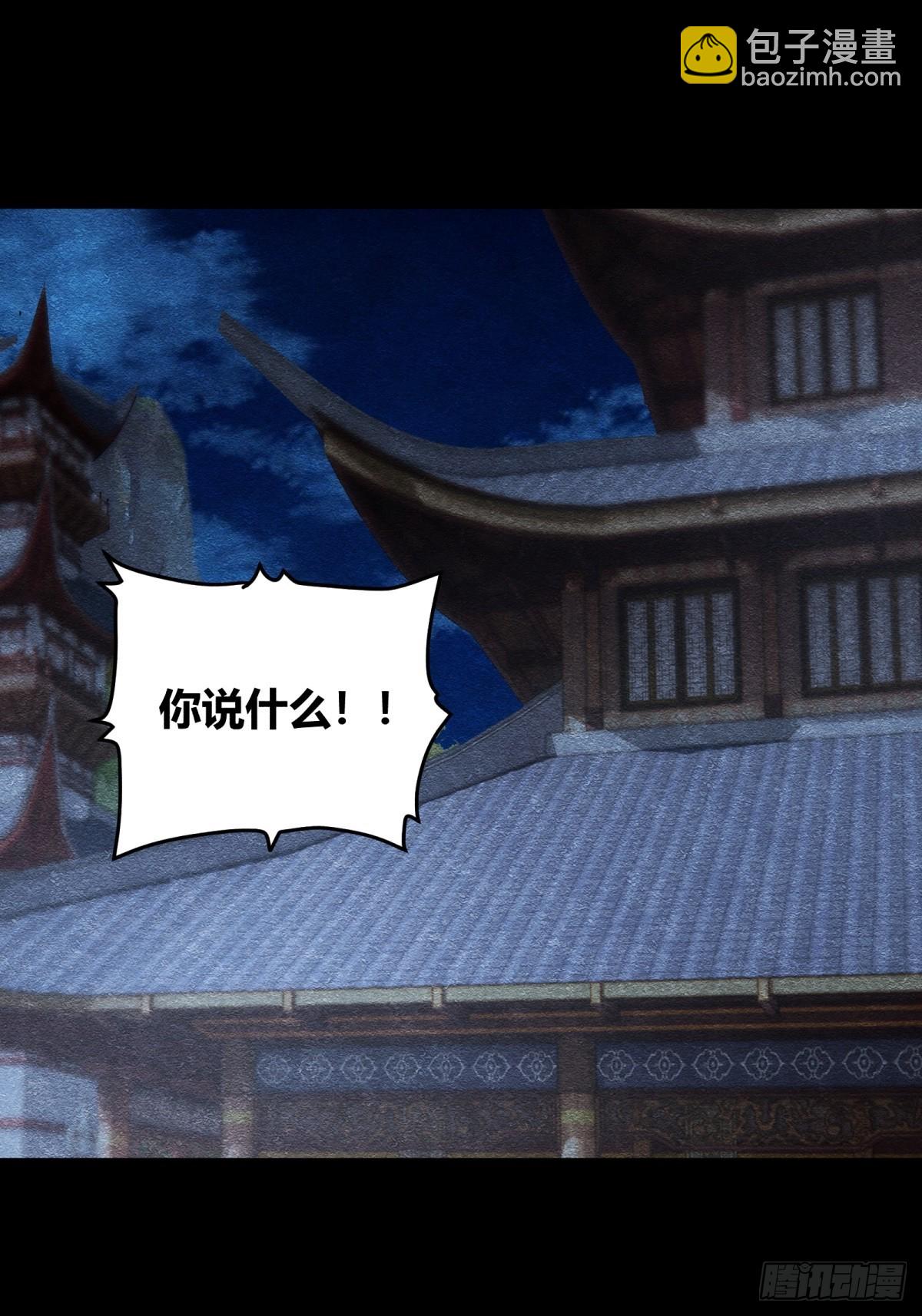 60(1/2)-第61话