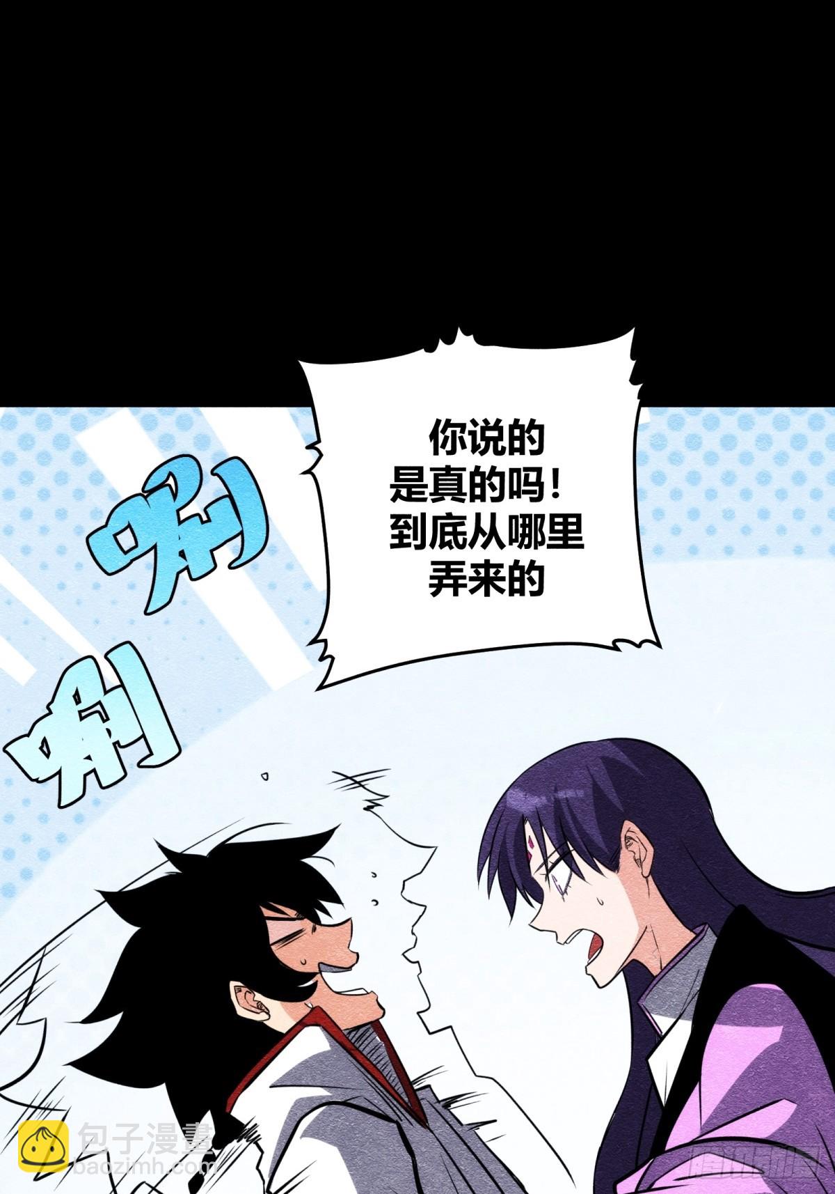 60(1/2)-第61话