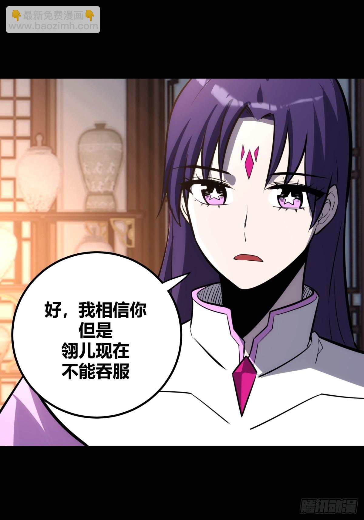 60(1/2)-第61话