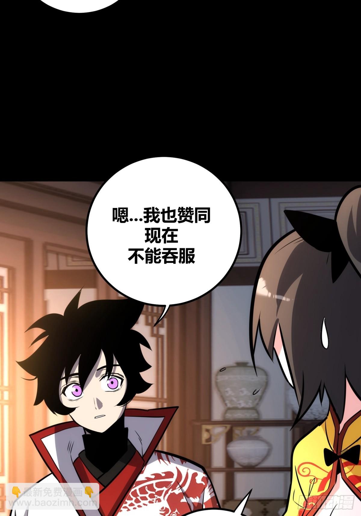 60(1/2)-第61话