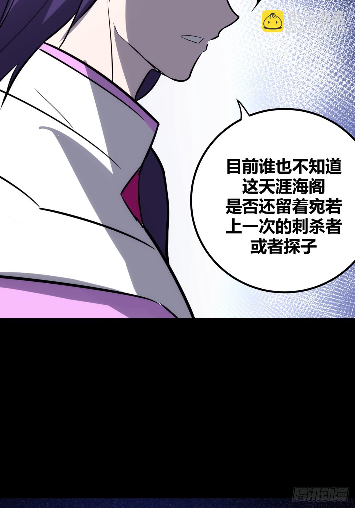 60(1/2)-第61话