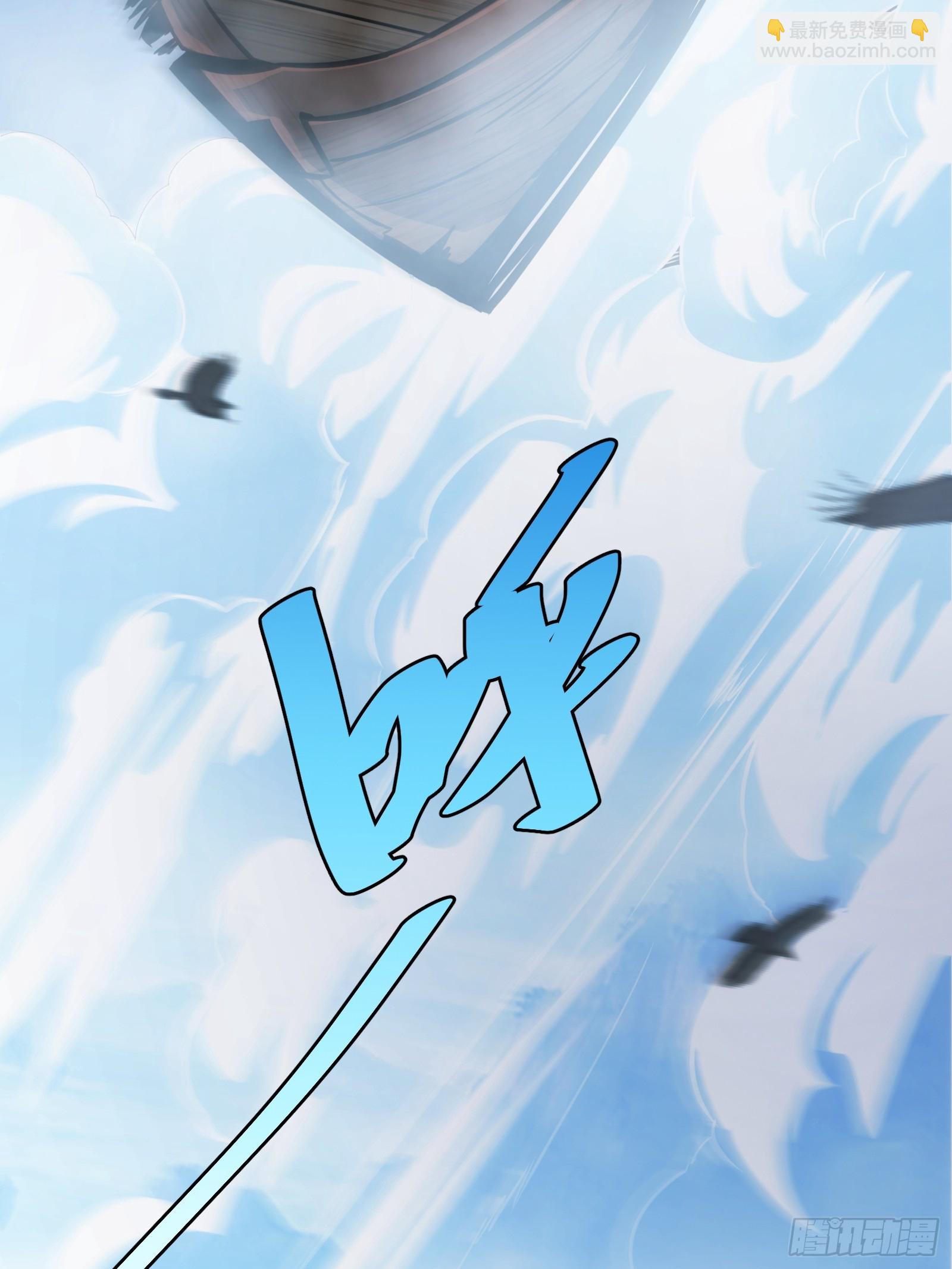 60(1/2)-第61话