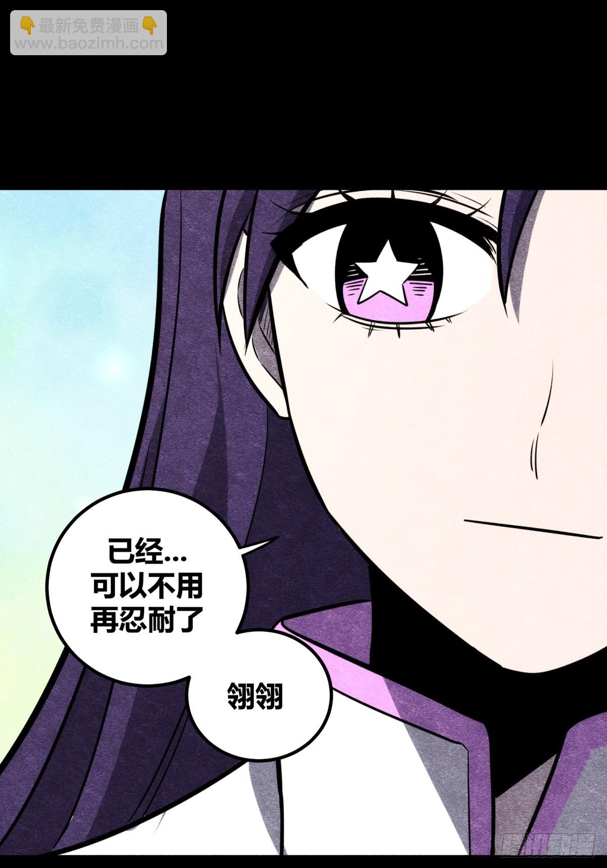 60(1/2)-第61话