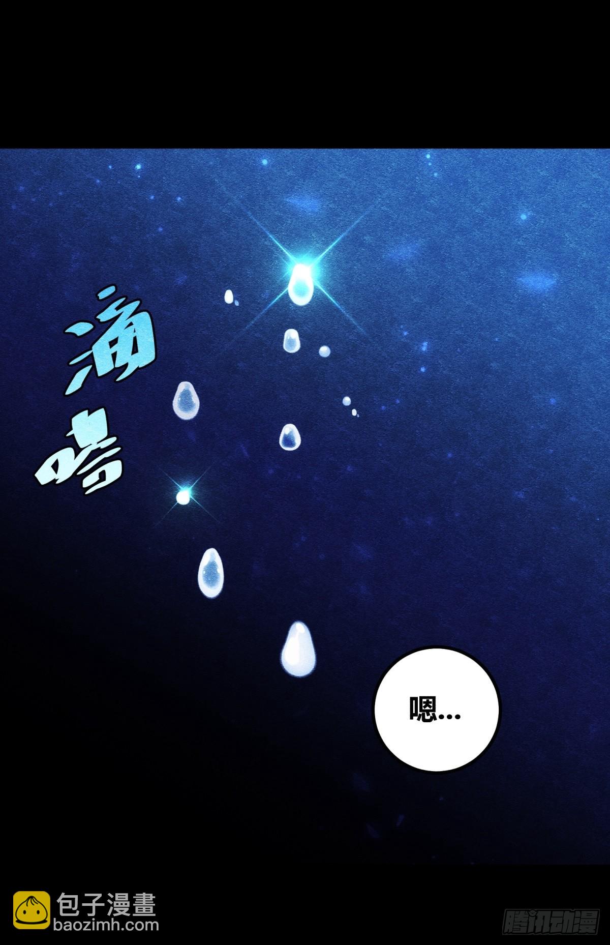 60(1/2)-第61话