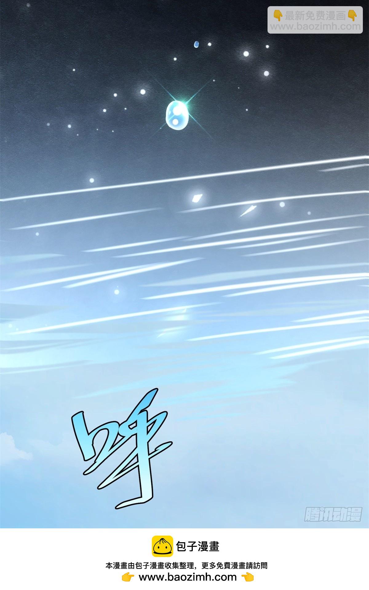60(1/2)-第61话