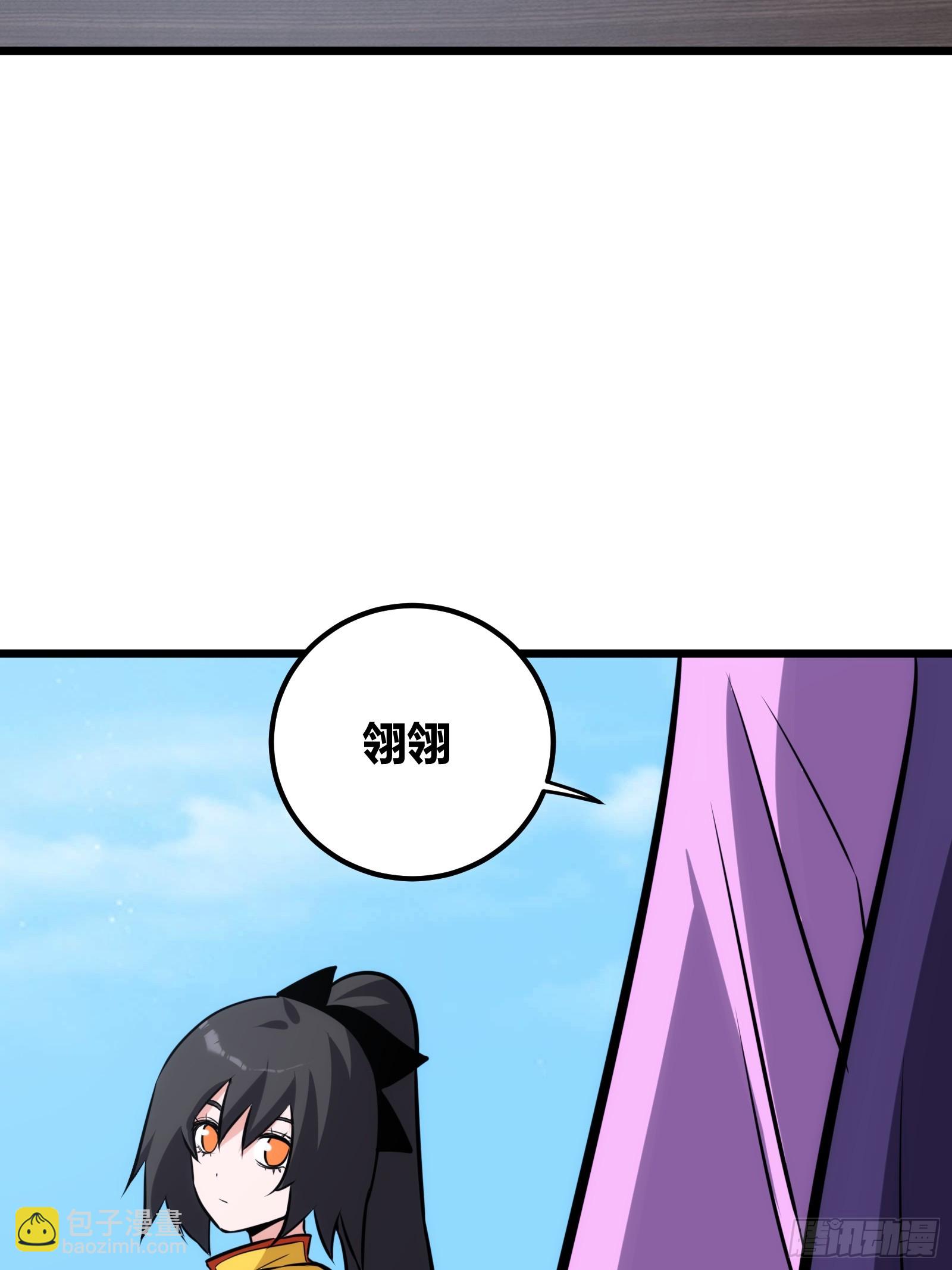 60(1/2)-第61话