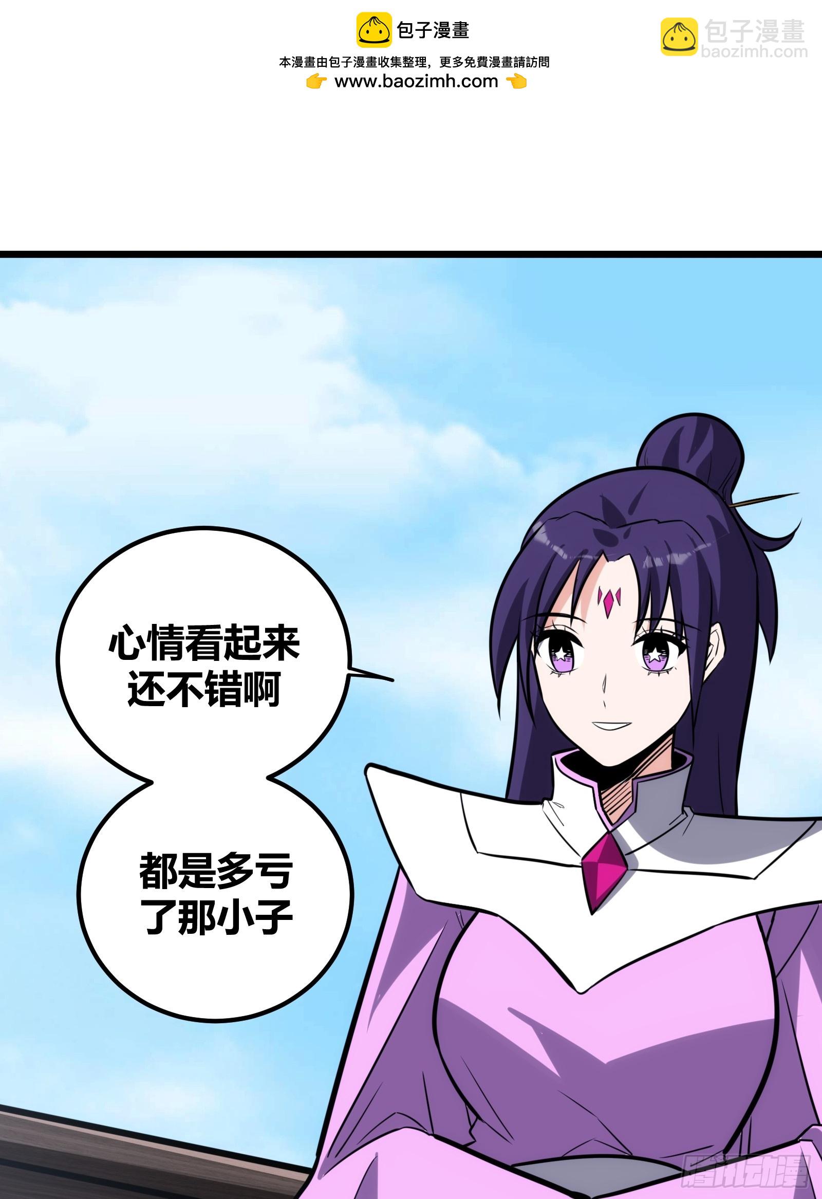 60(1/2)-第61话