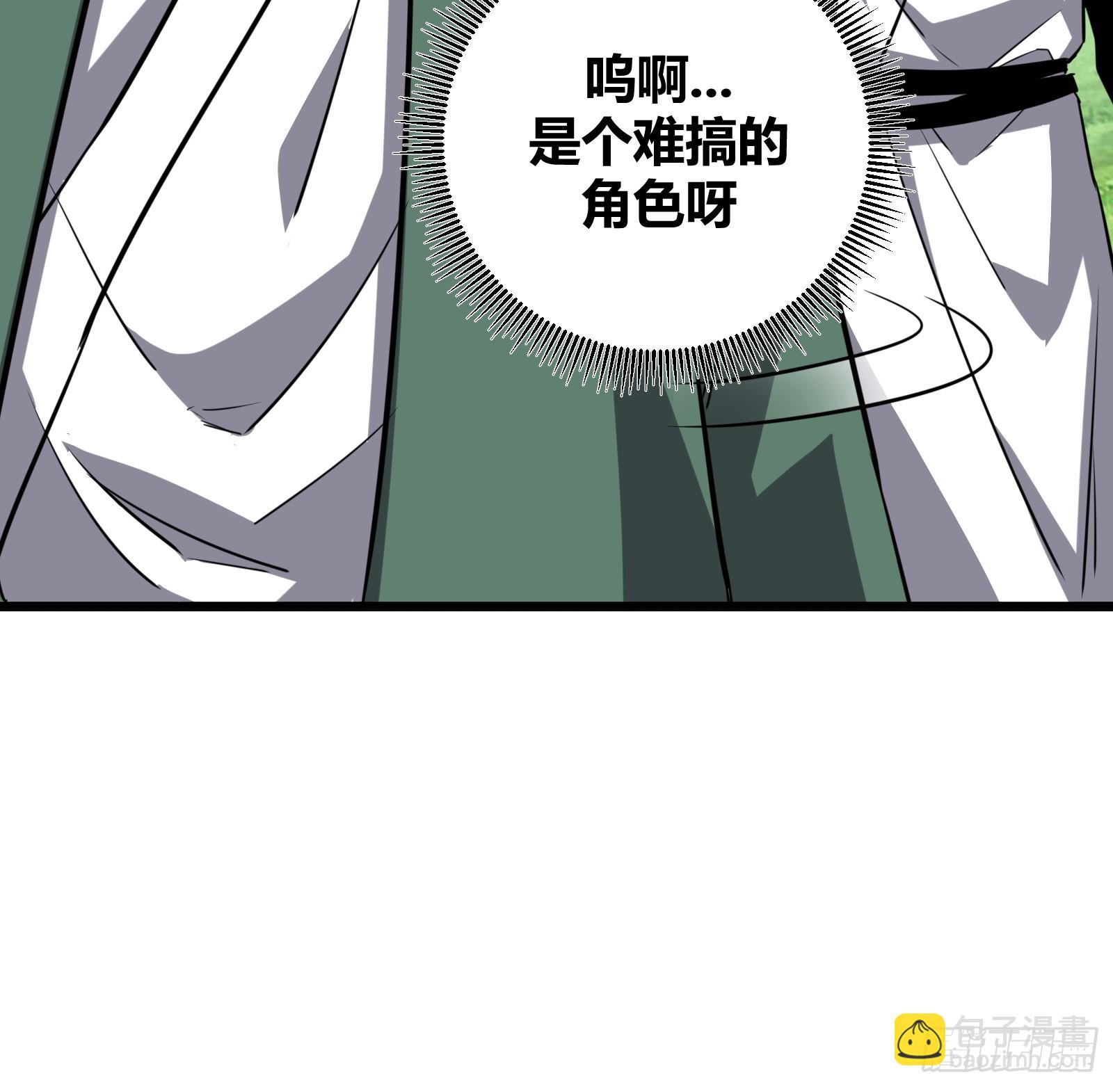 62(1/2)-第63话