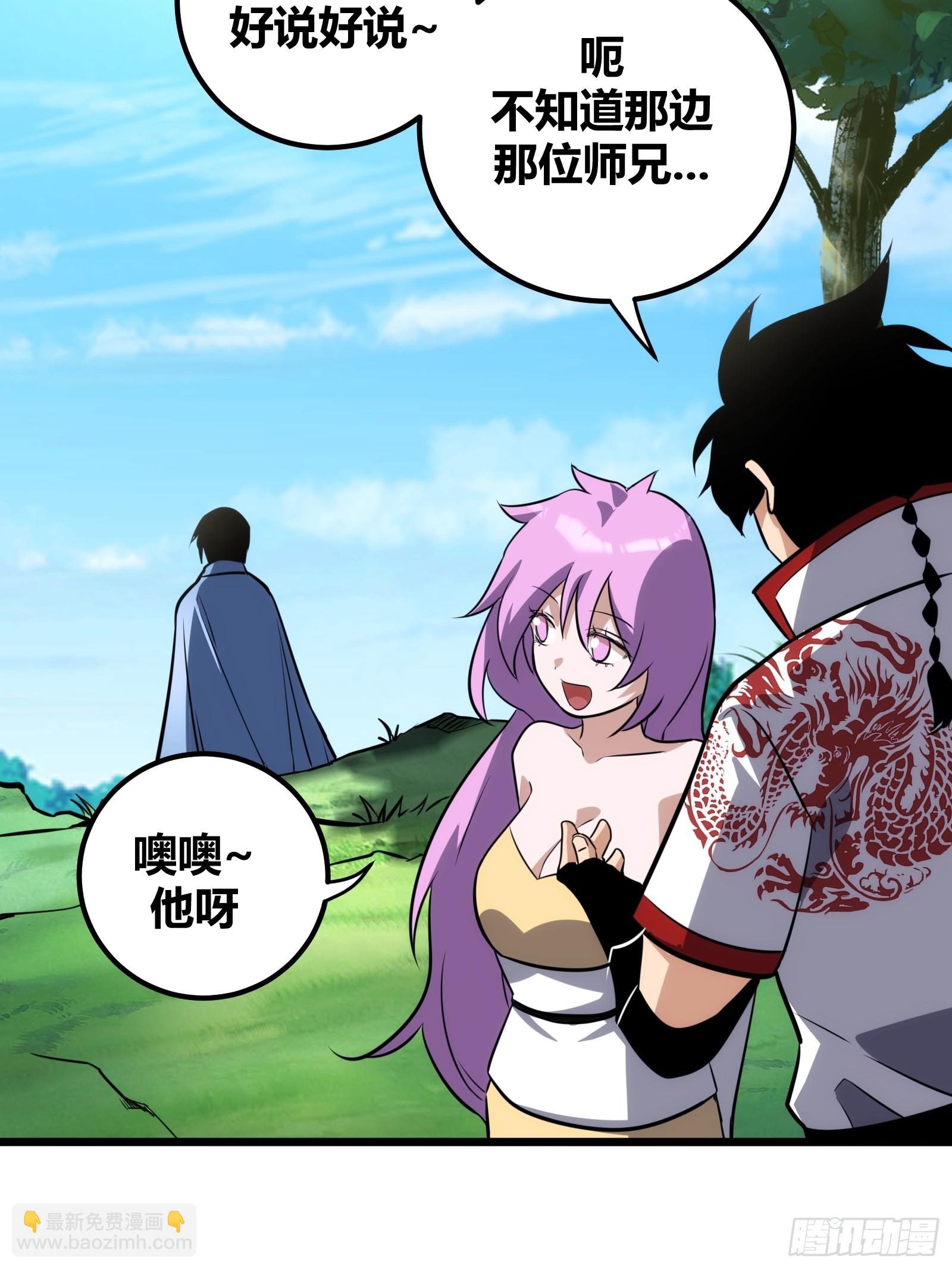 62(1/2)-第63话