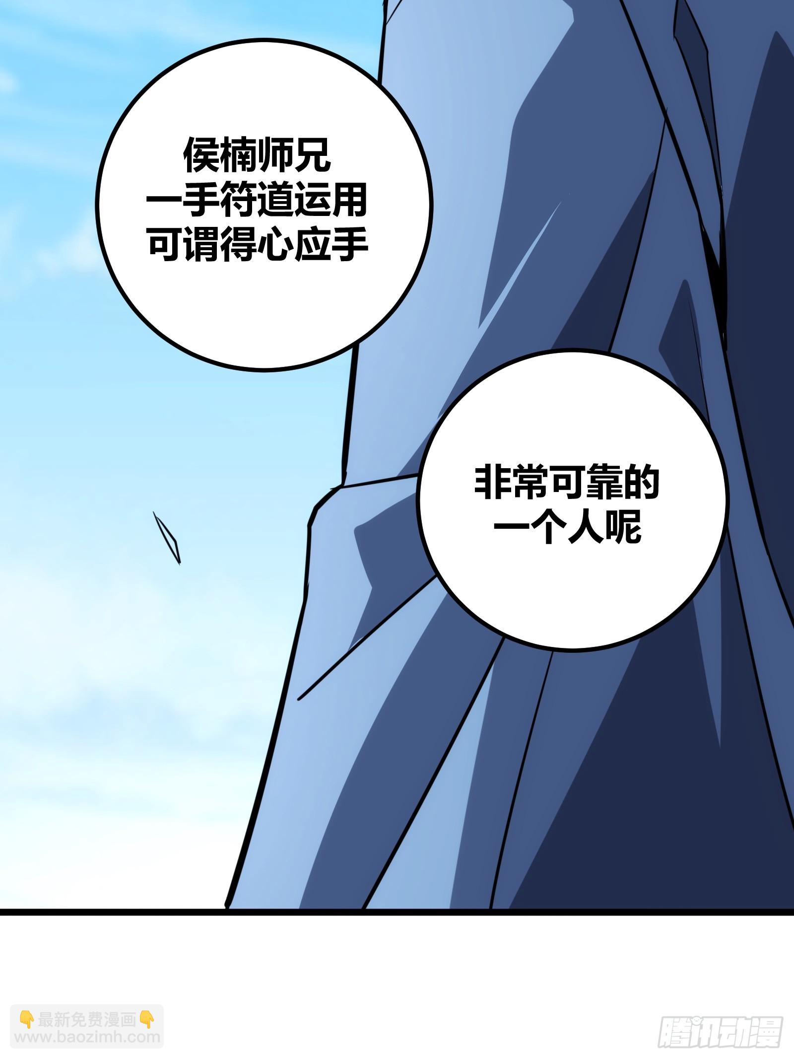 62(1/2)-第63话