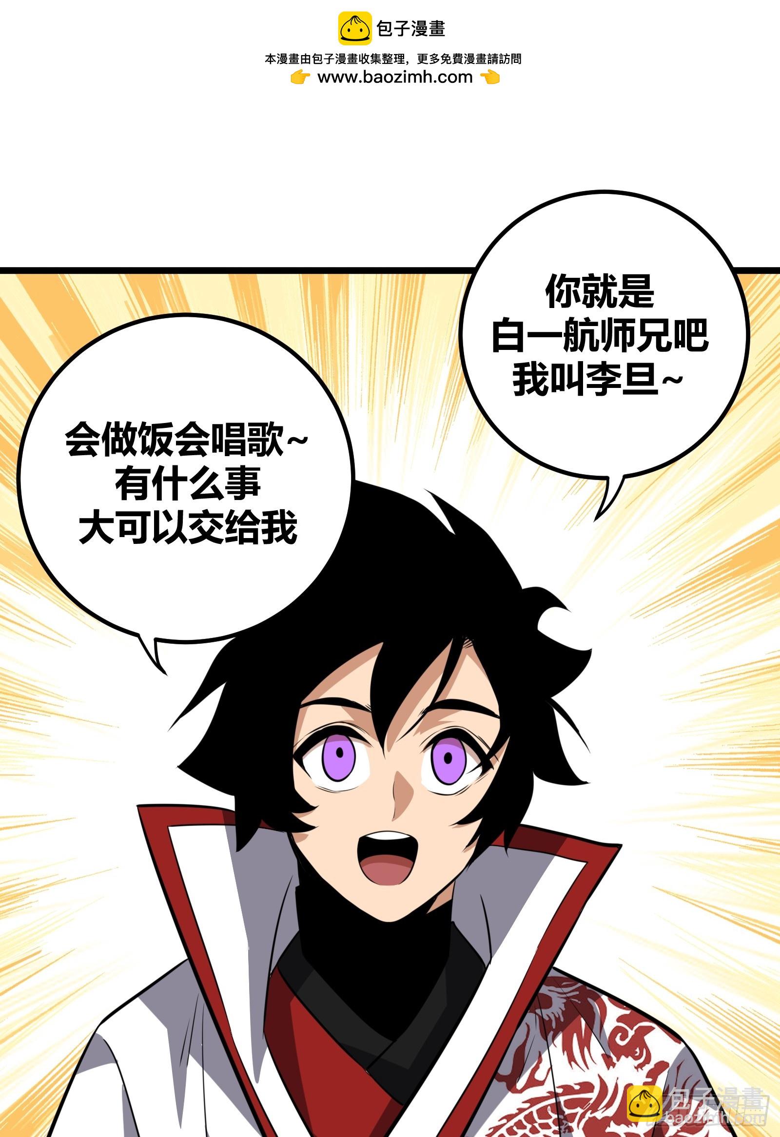 62(1/2)-第63话