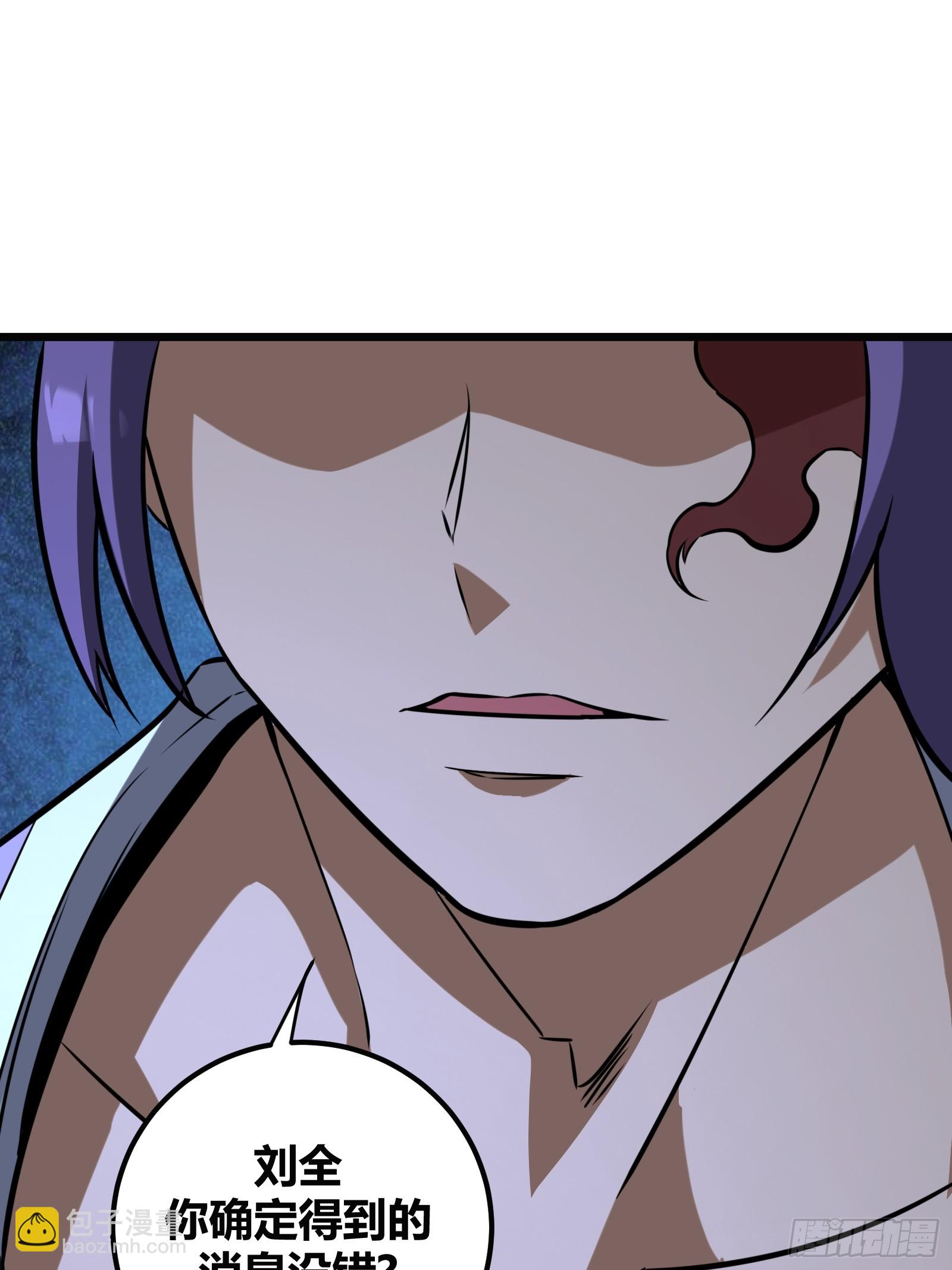 62(1/2)-第63话