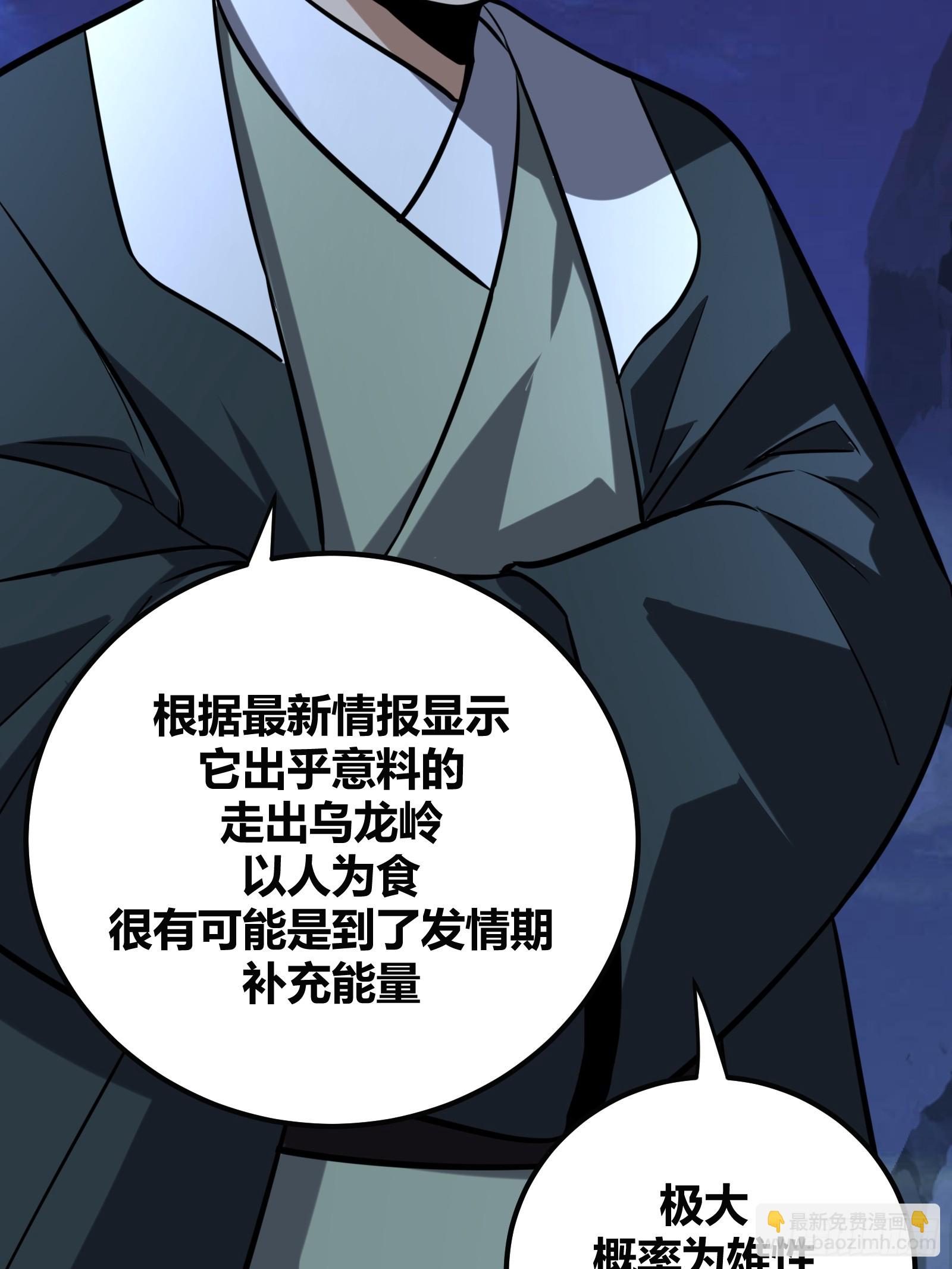 62(1/2)-第63话
