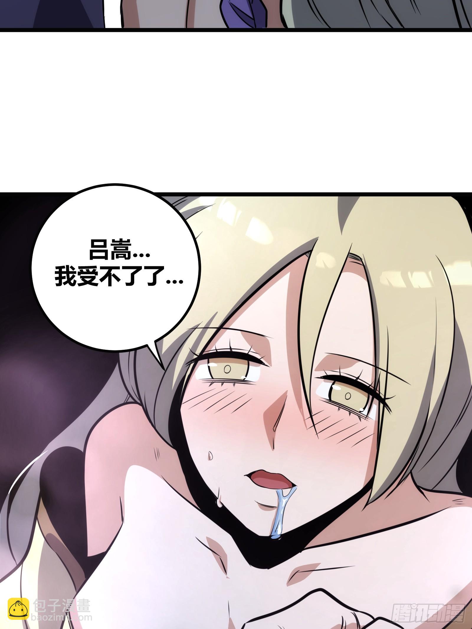 62(1/2)-第63话
