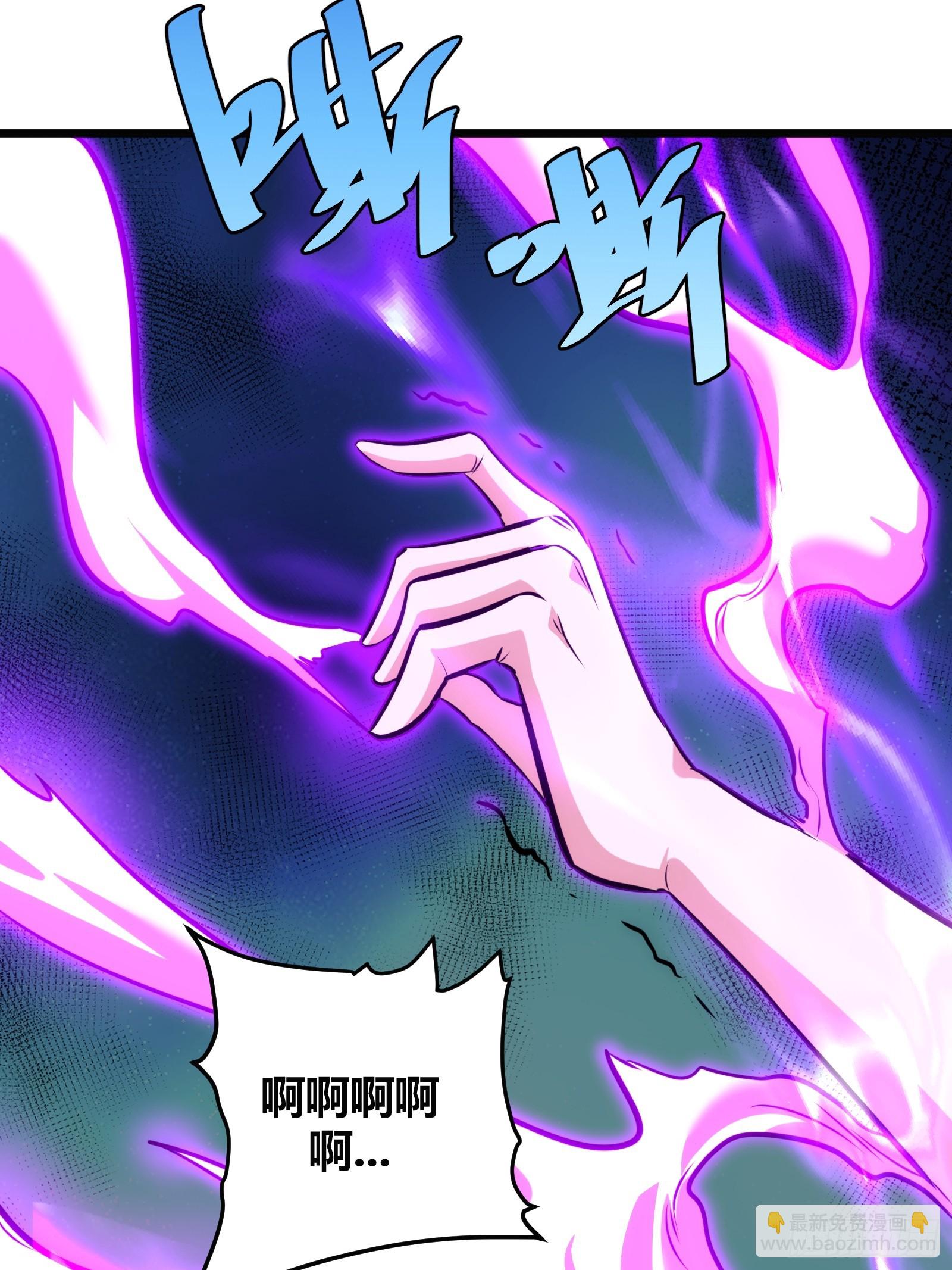 62(1/2)-第63话