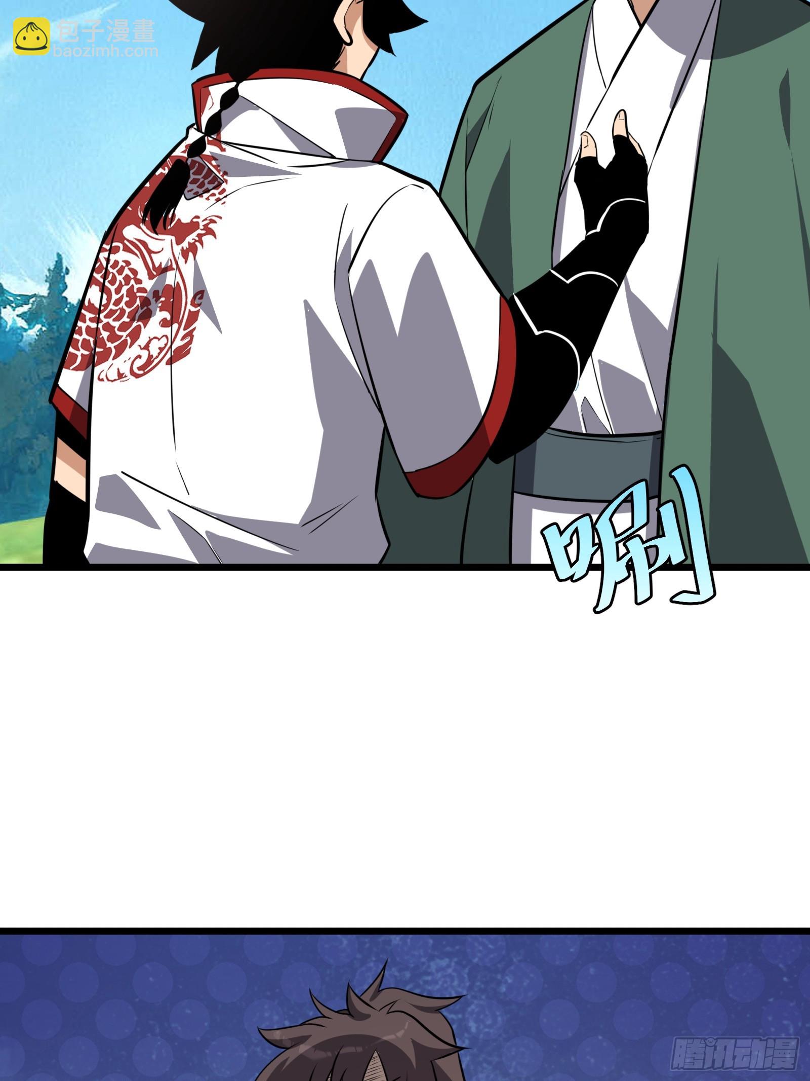 62(1/2)-第63话