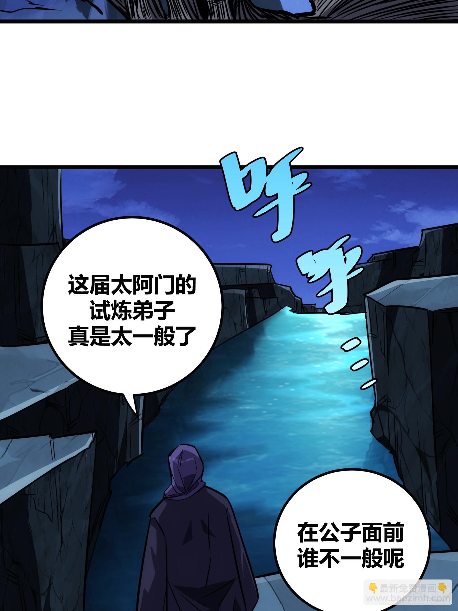 62(1/2)-第63话