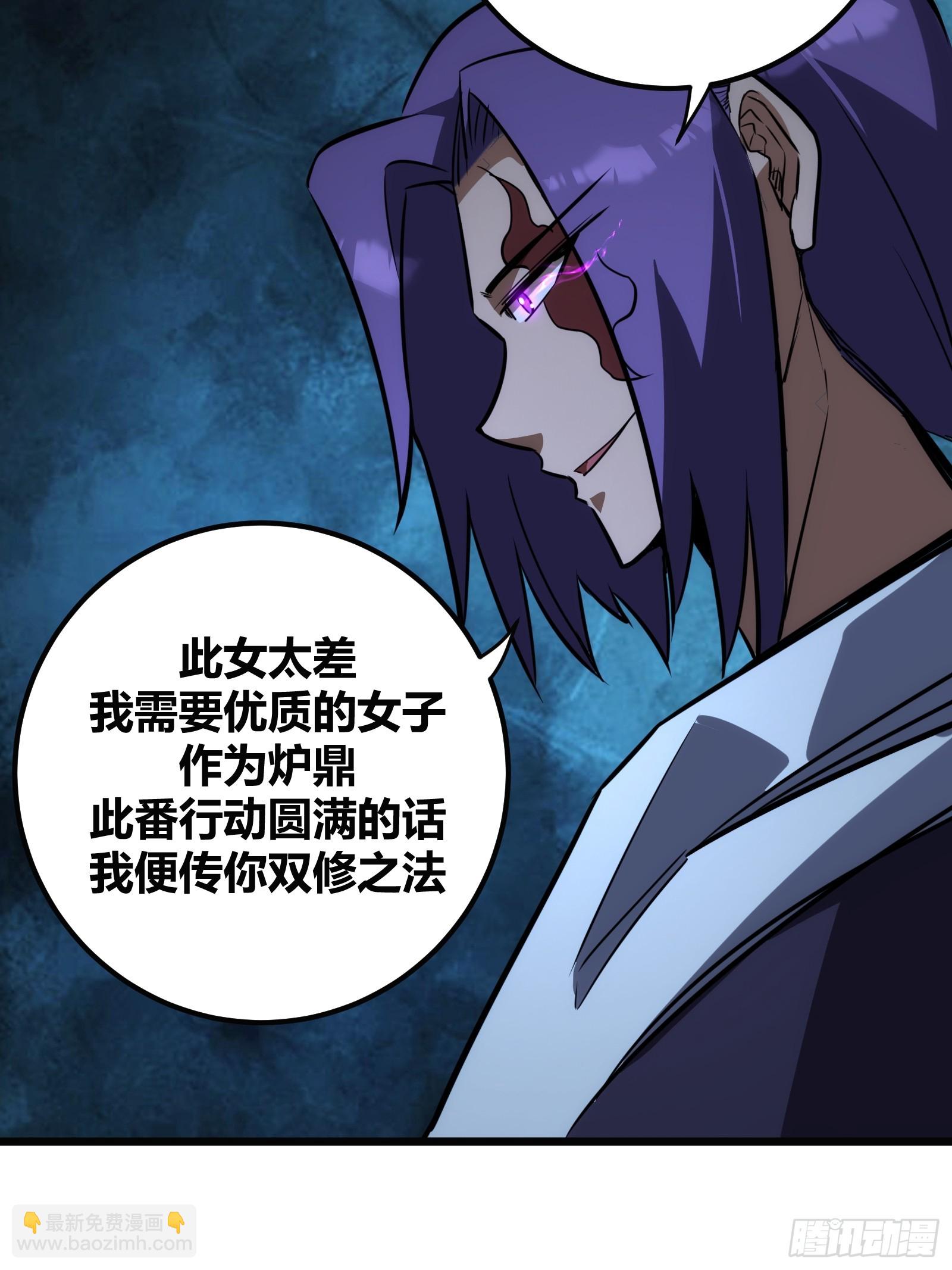 62(1/2)-第63话