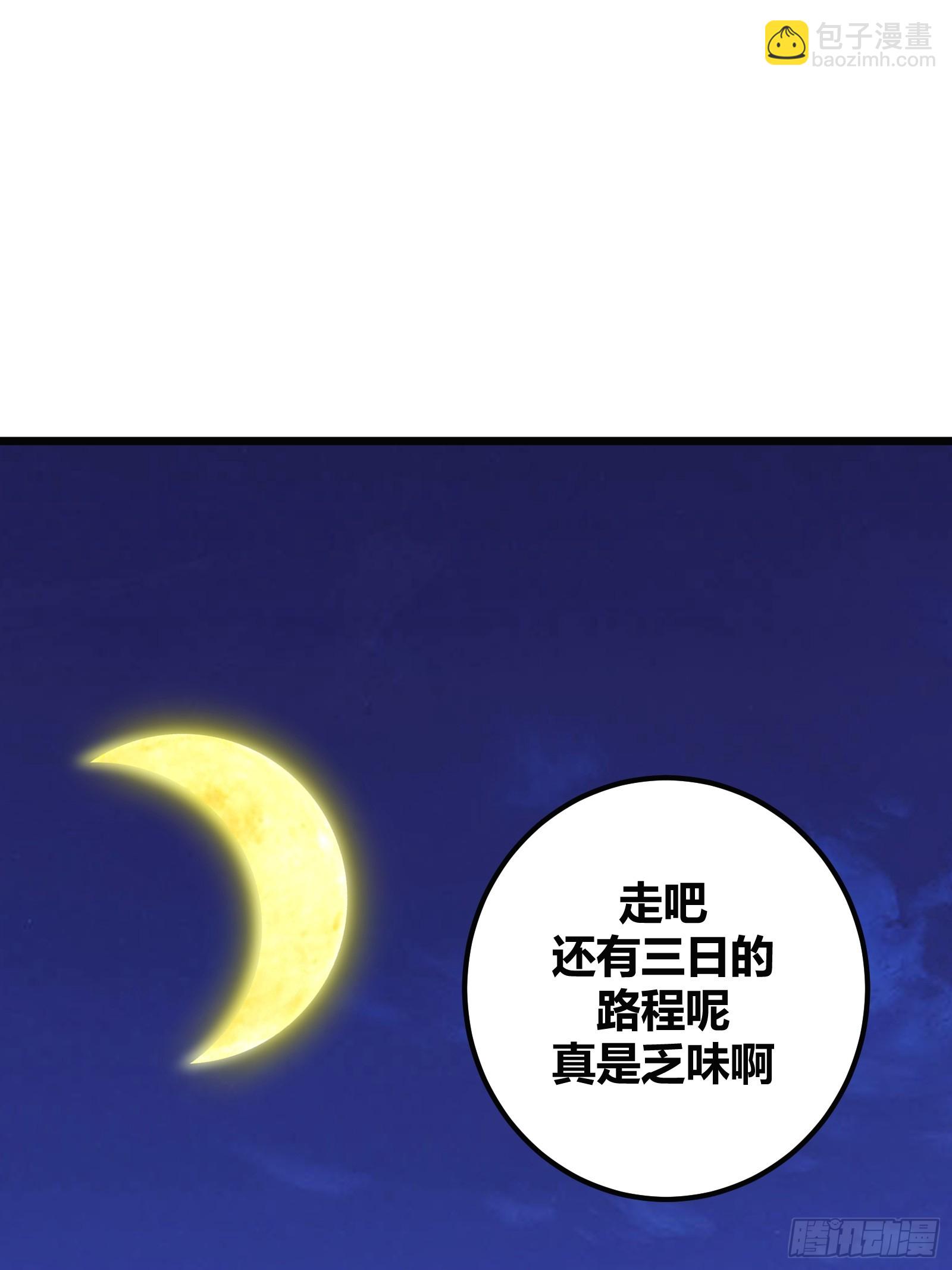 62(1/2)-第63话