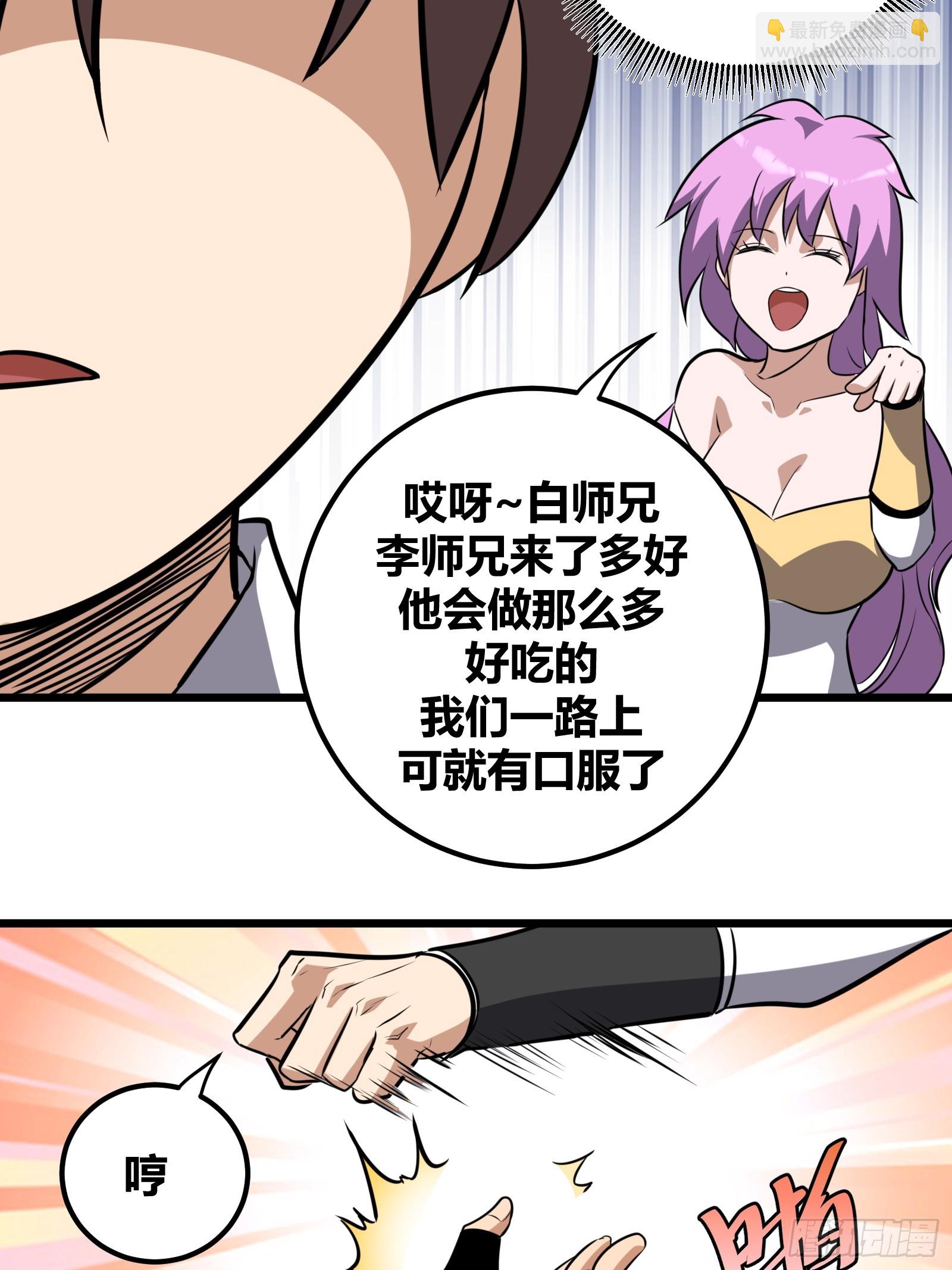 62(1/2)-第63话