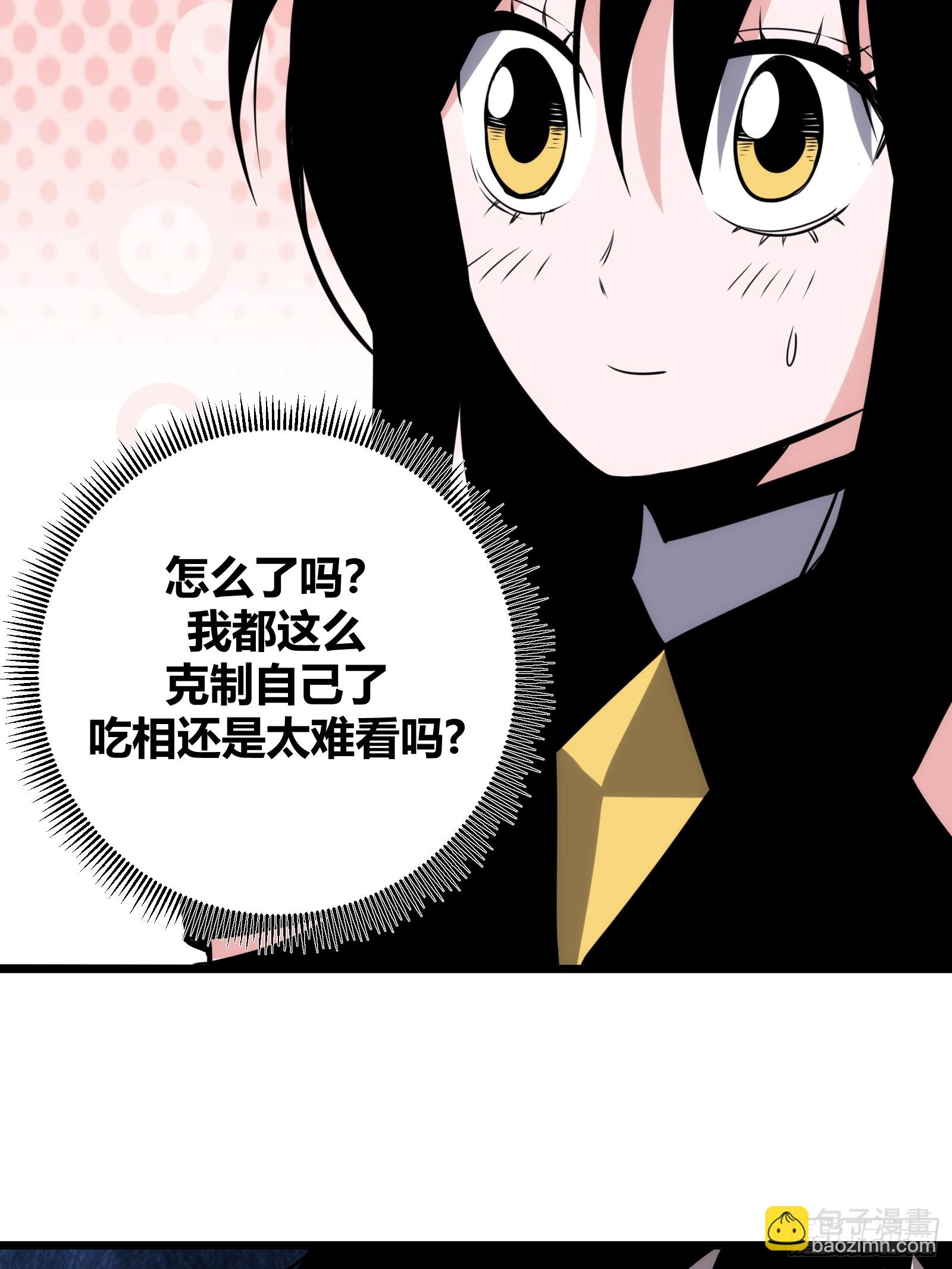 64(1/2)-第65话