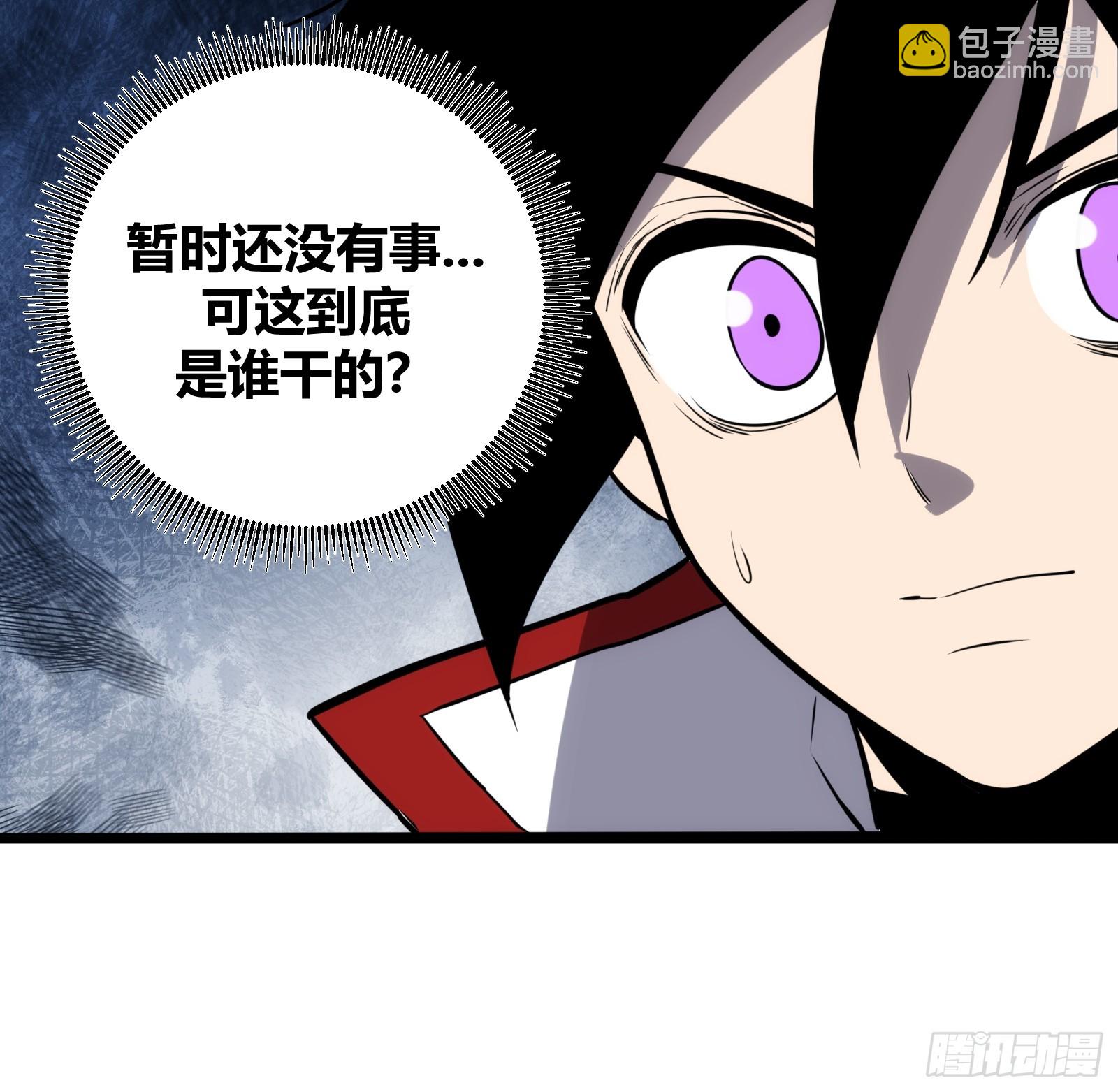 64(1/2)-第65话