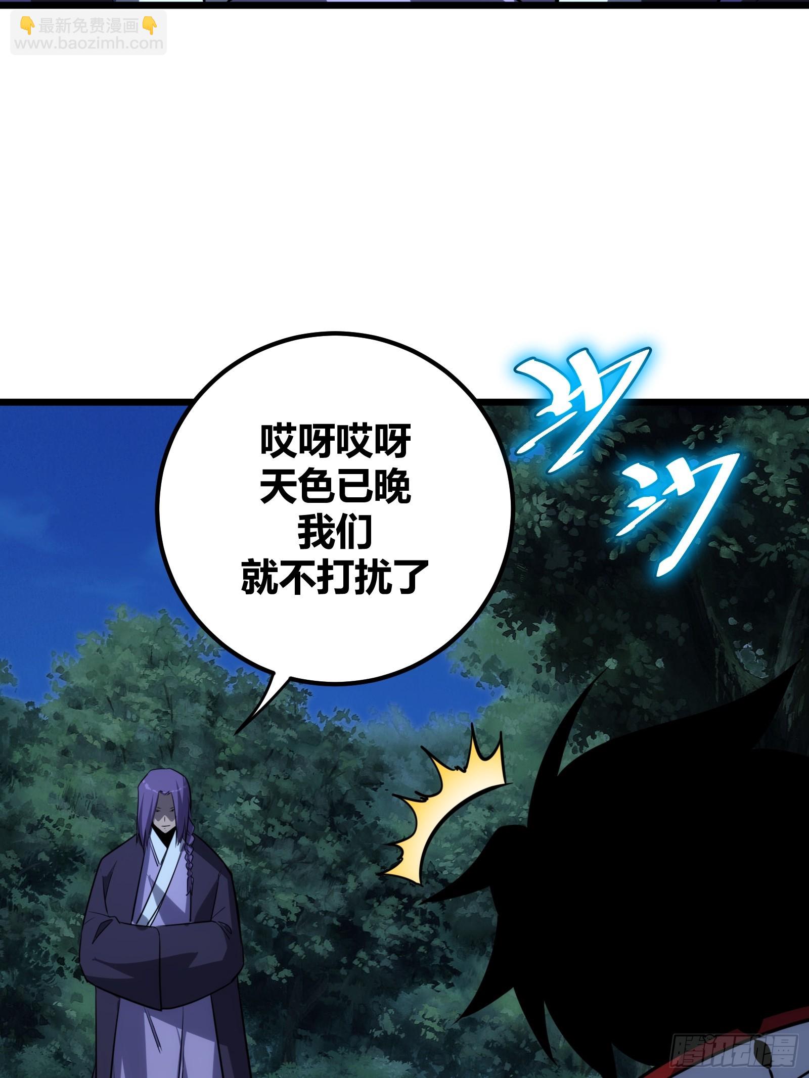 64(1/2)-第65话