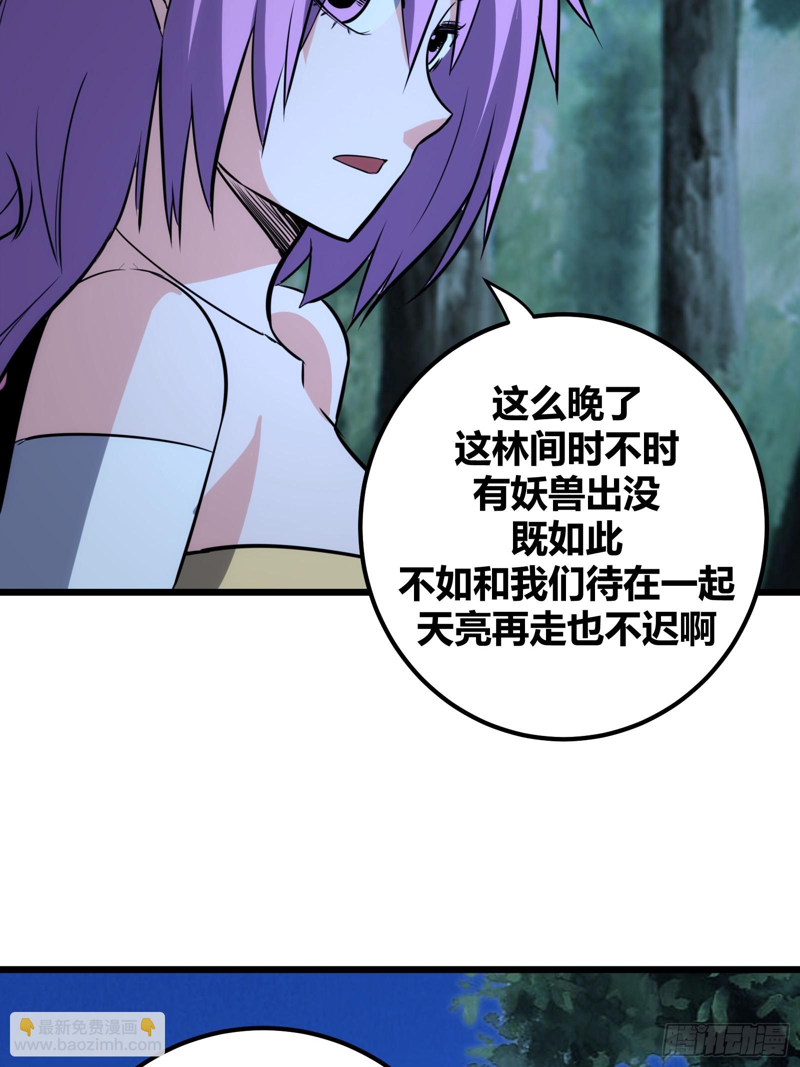 64(1/2)-第65话