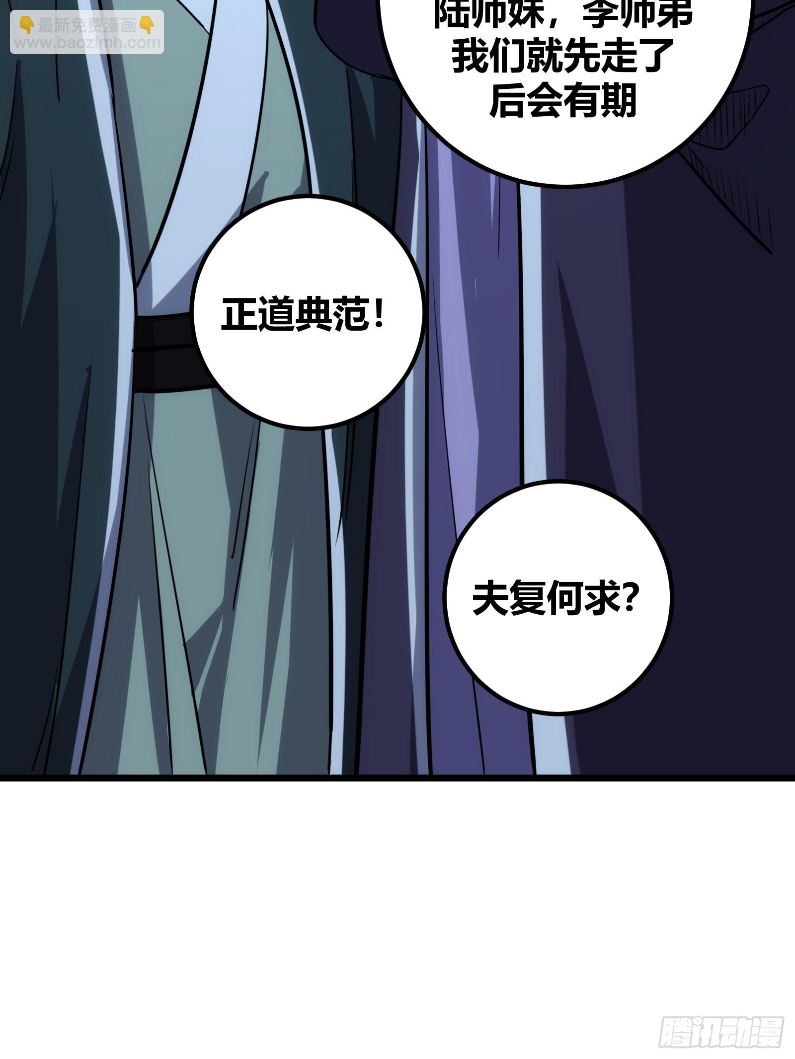 64(1/2)-第65话