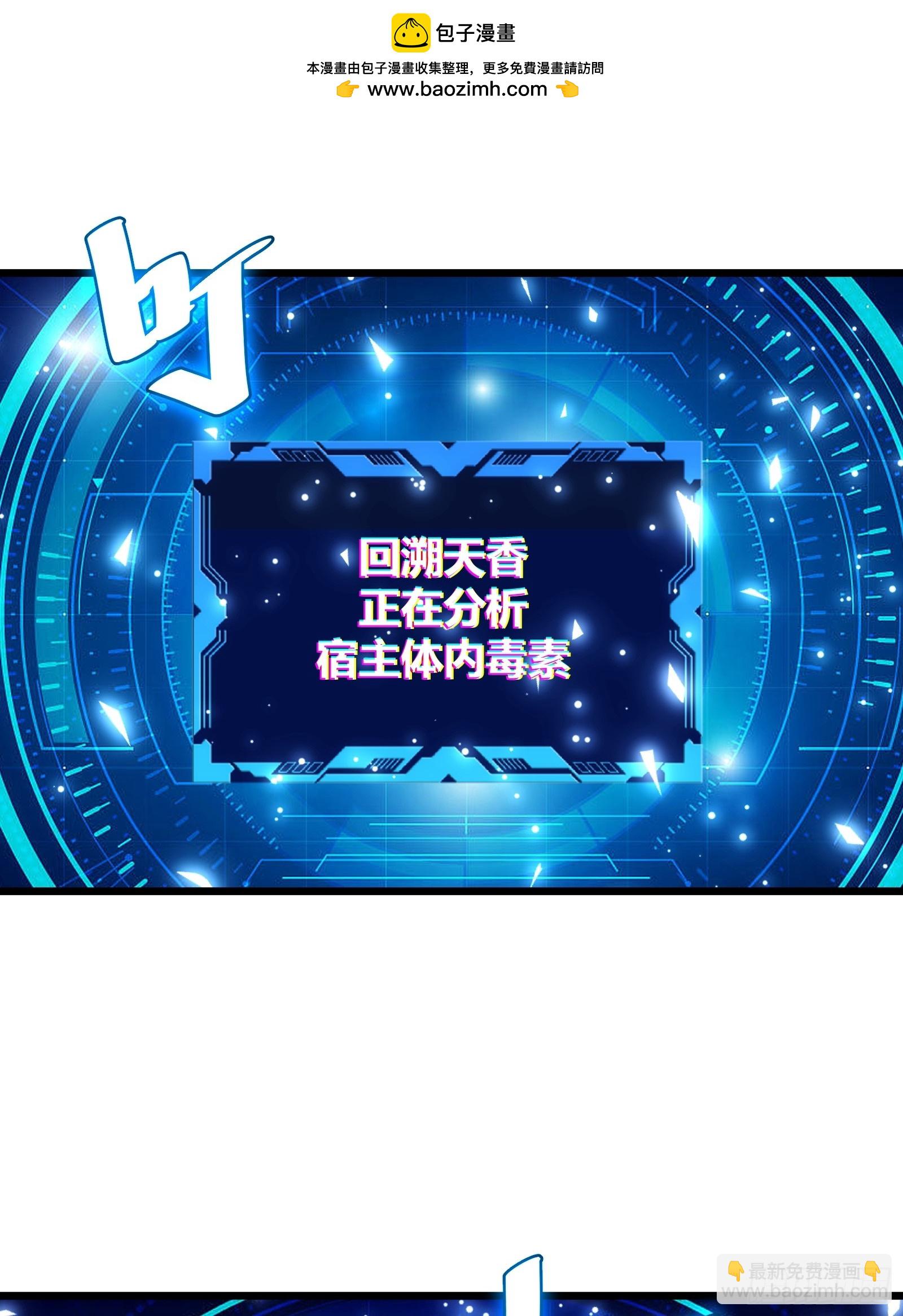 64(1/2)-第65话