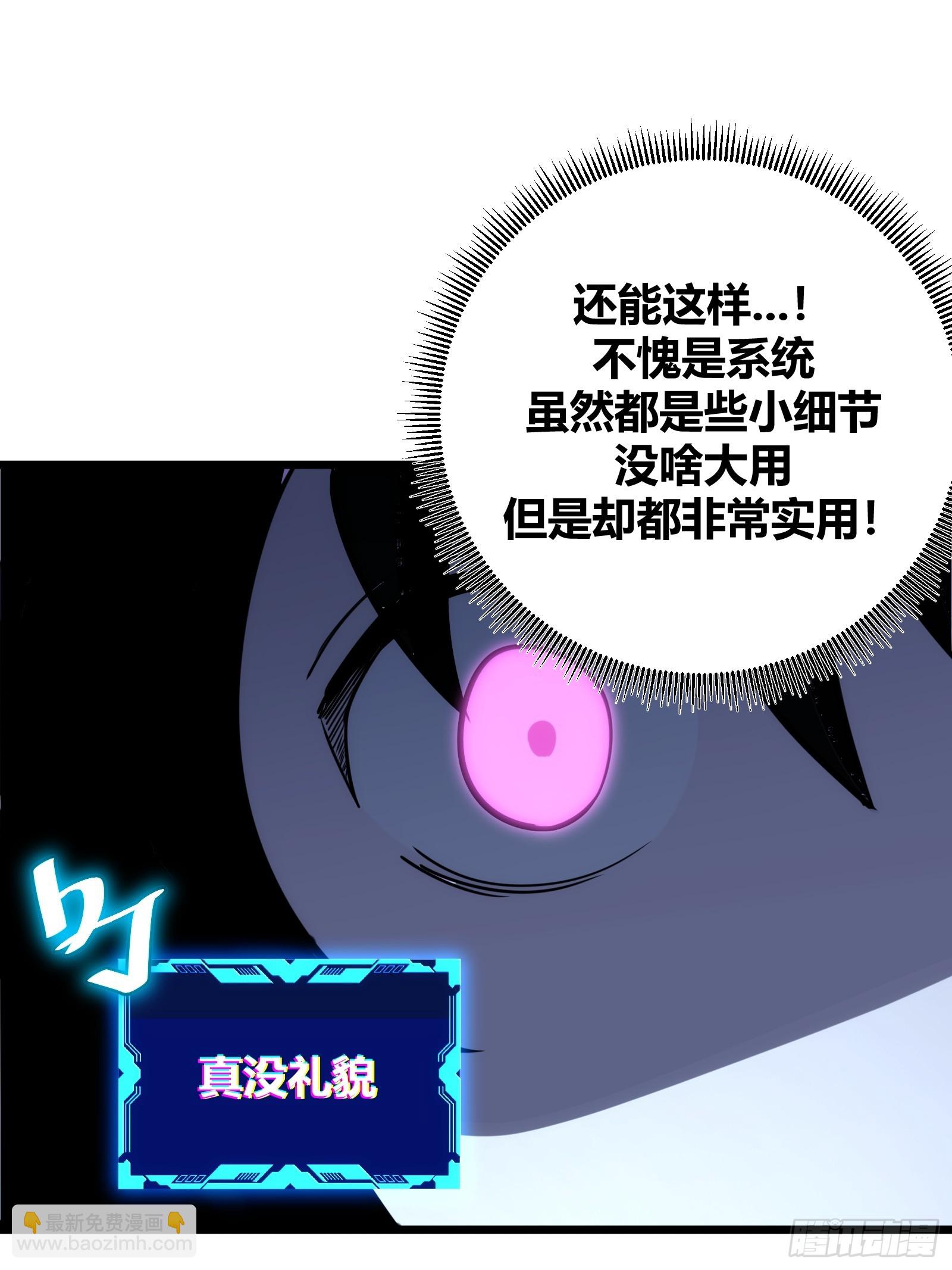 64(1/2)-第65话