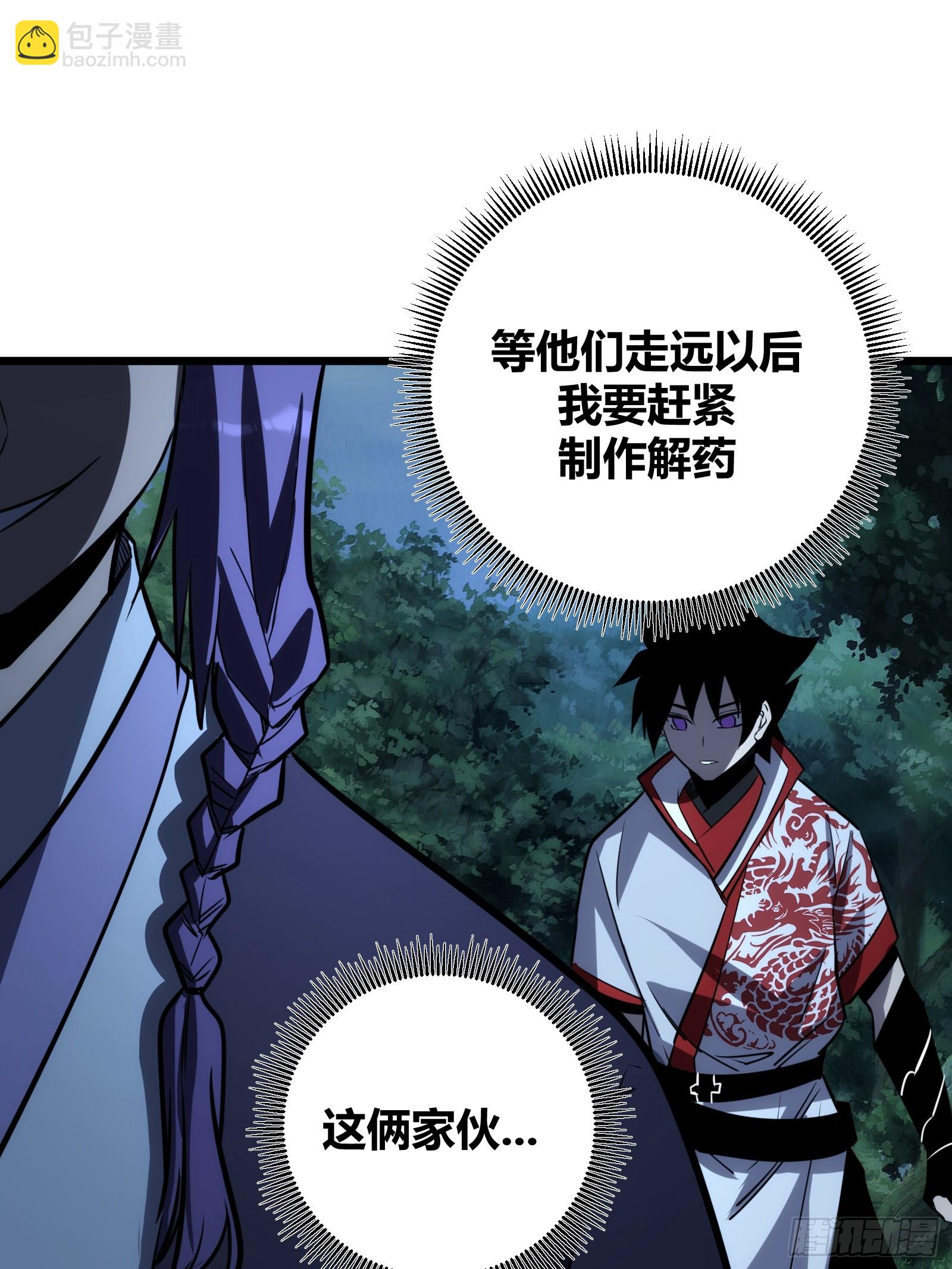 64(1/2)-第65话