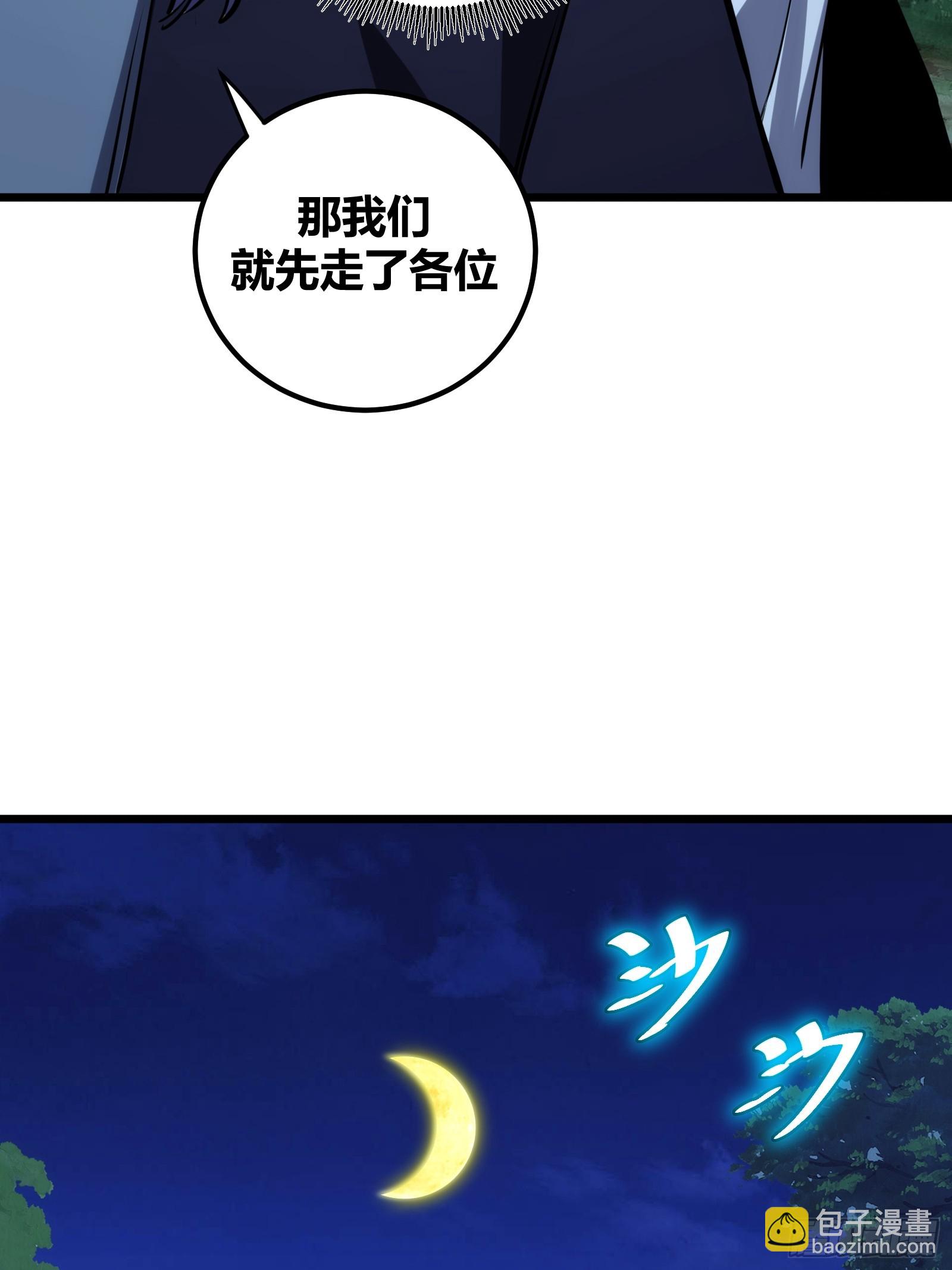 64(1/2)-第65话