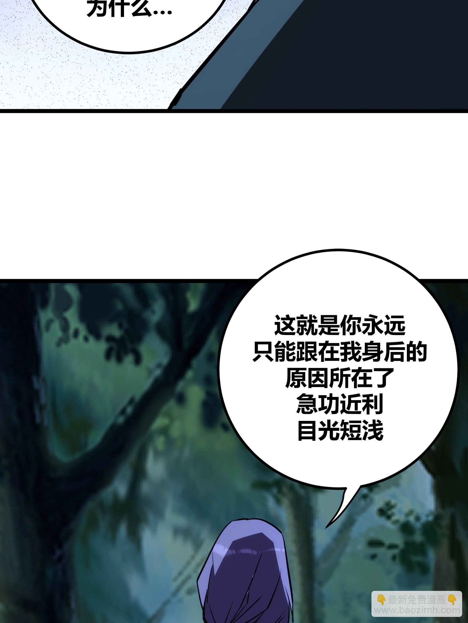 64(1/2)-第65话