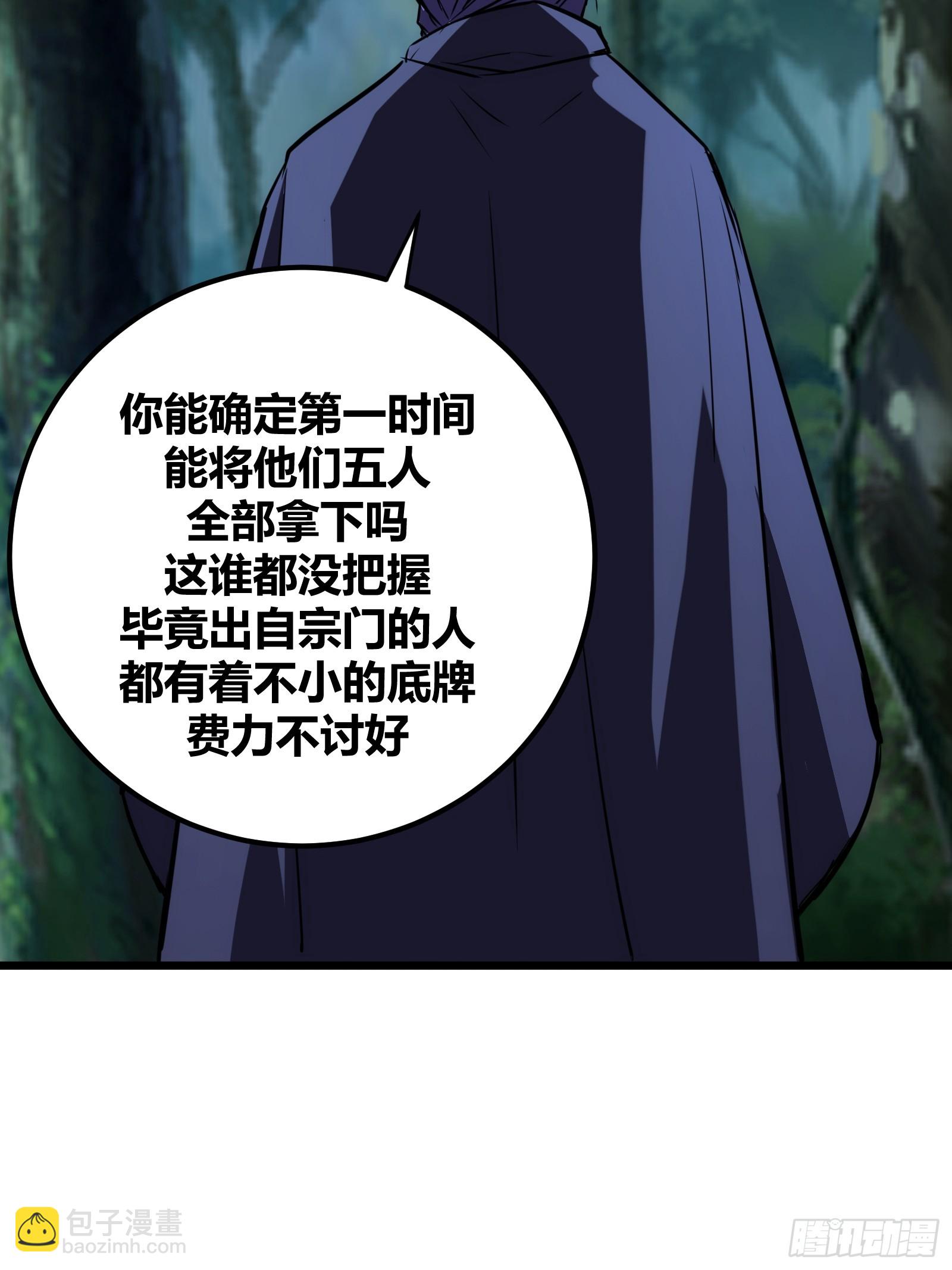 64(1/2)-第65话
