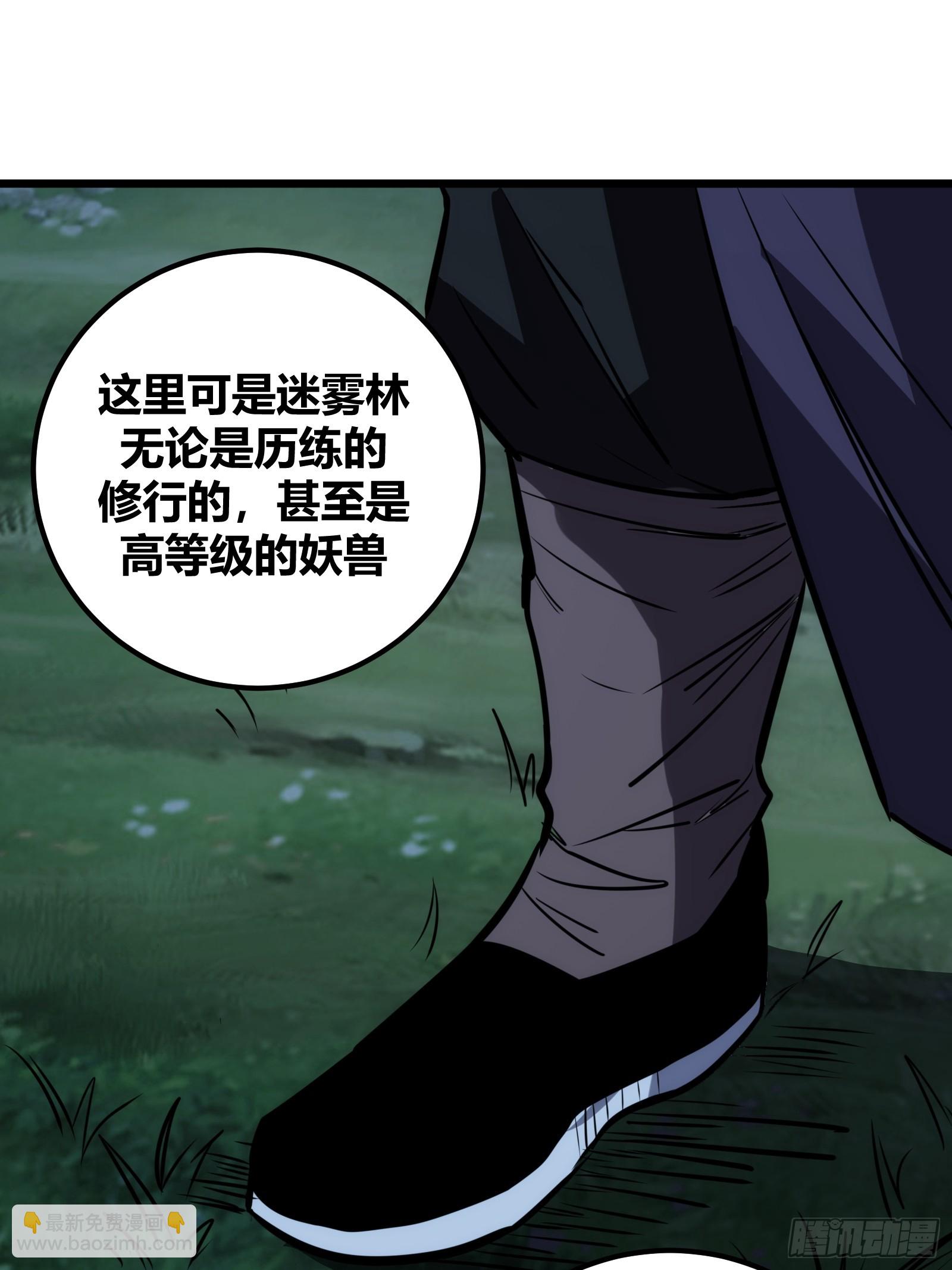 64(1/2)-第65话