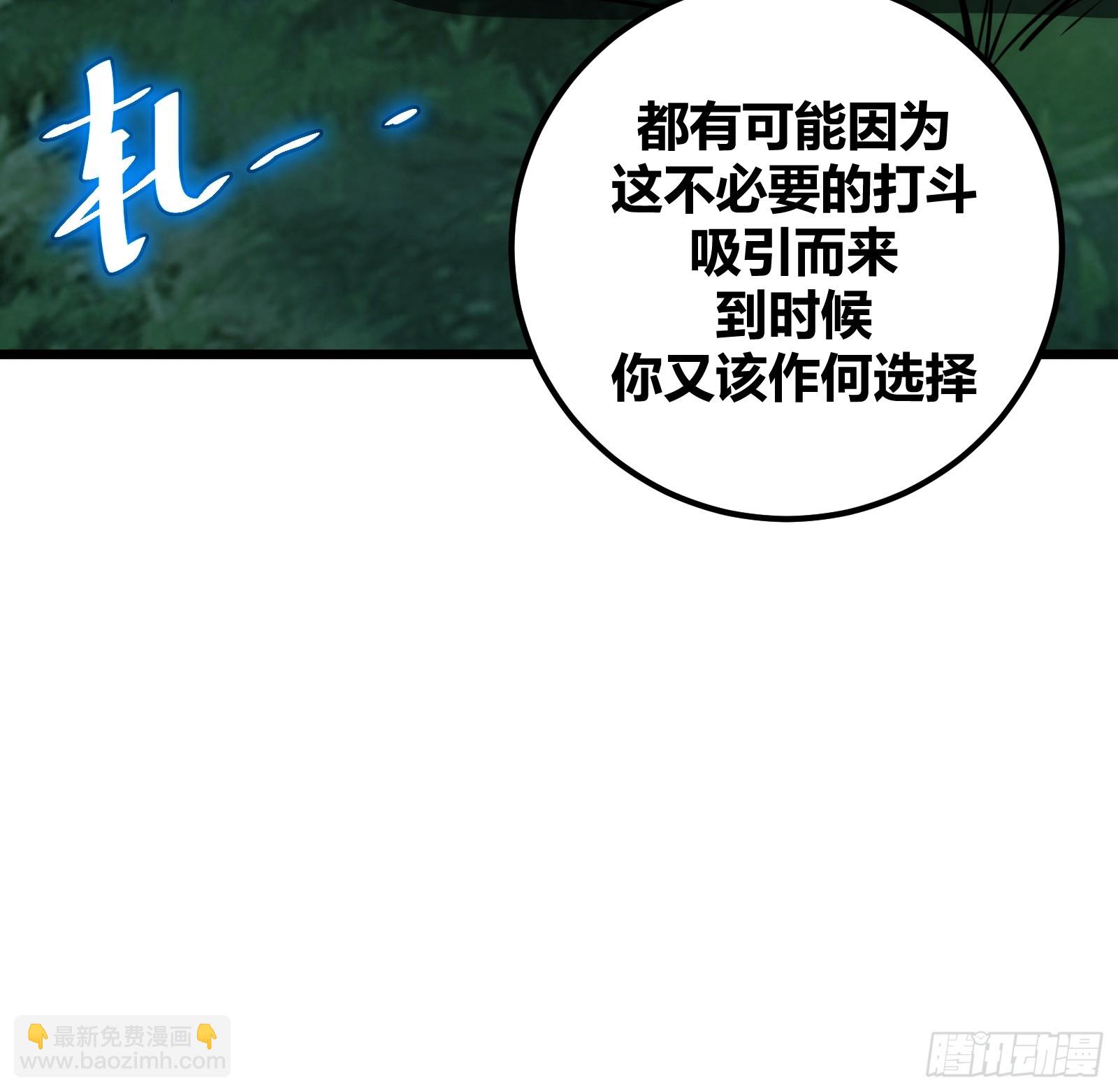 64(1/2)-第65话