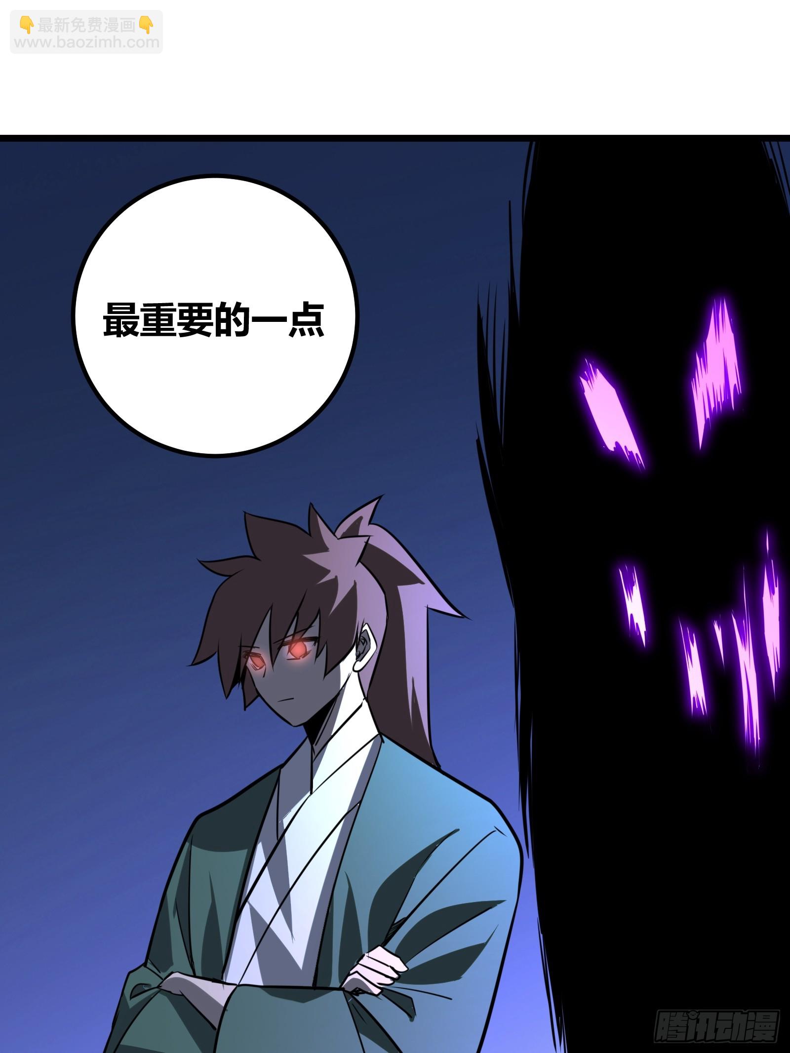 64(1/2)-第65话