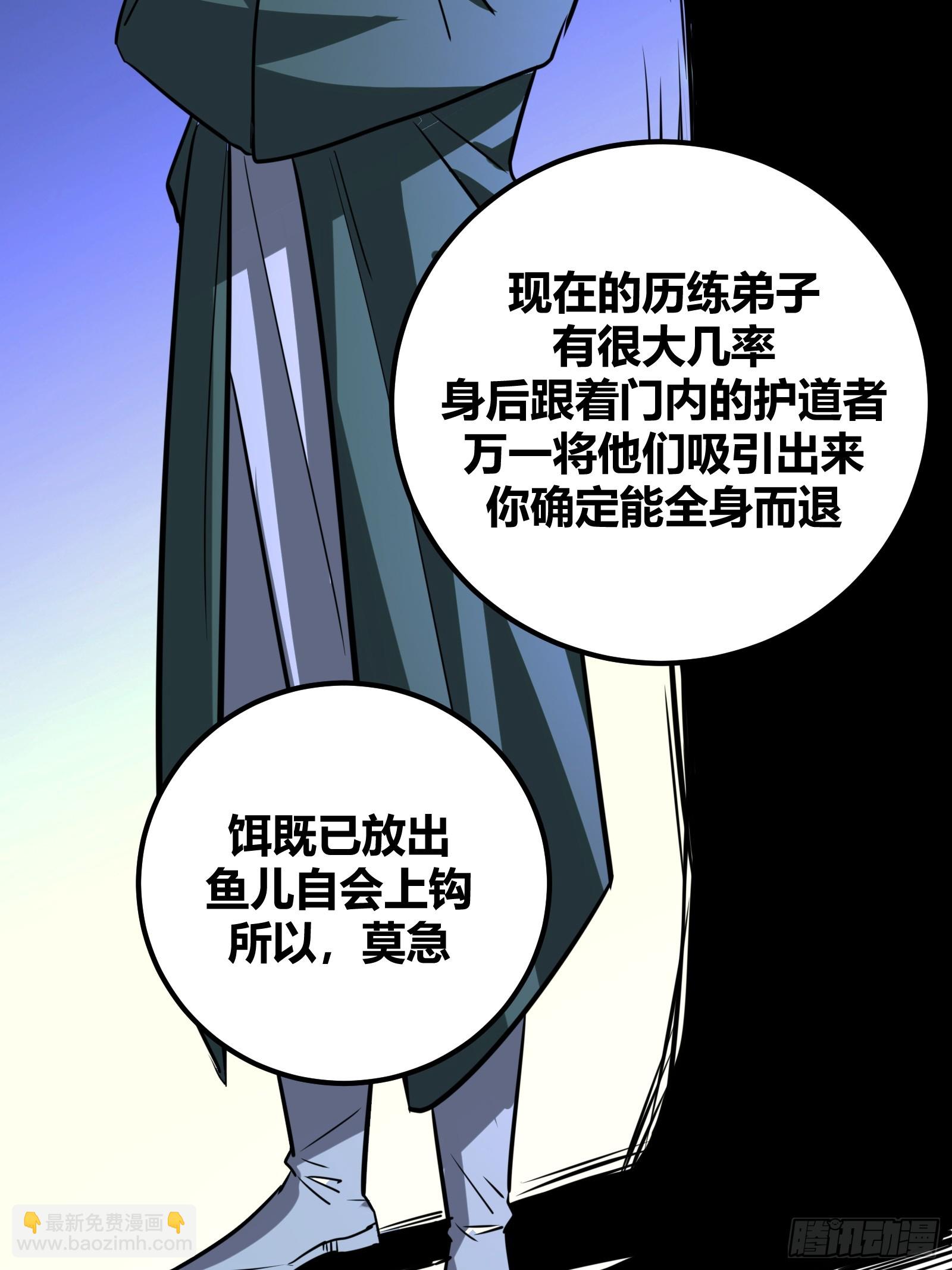 64(1/2)-第65话