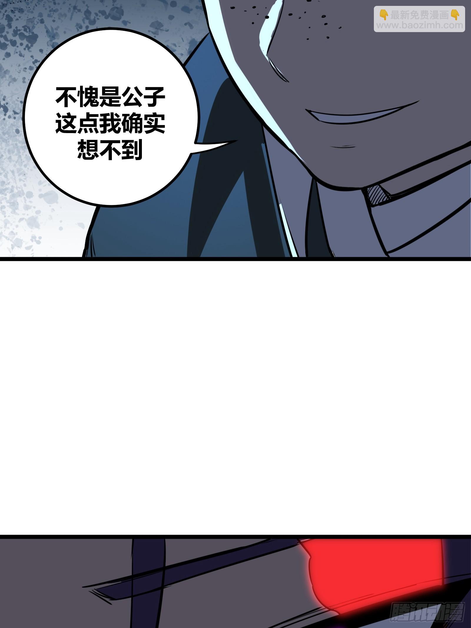 64(1/2)-第65话