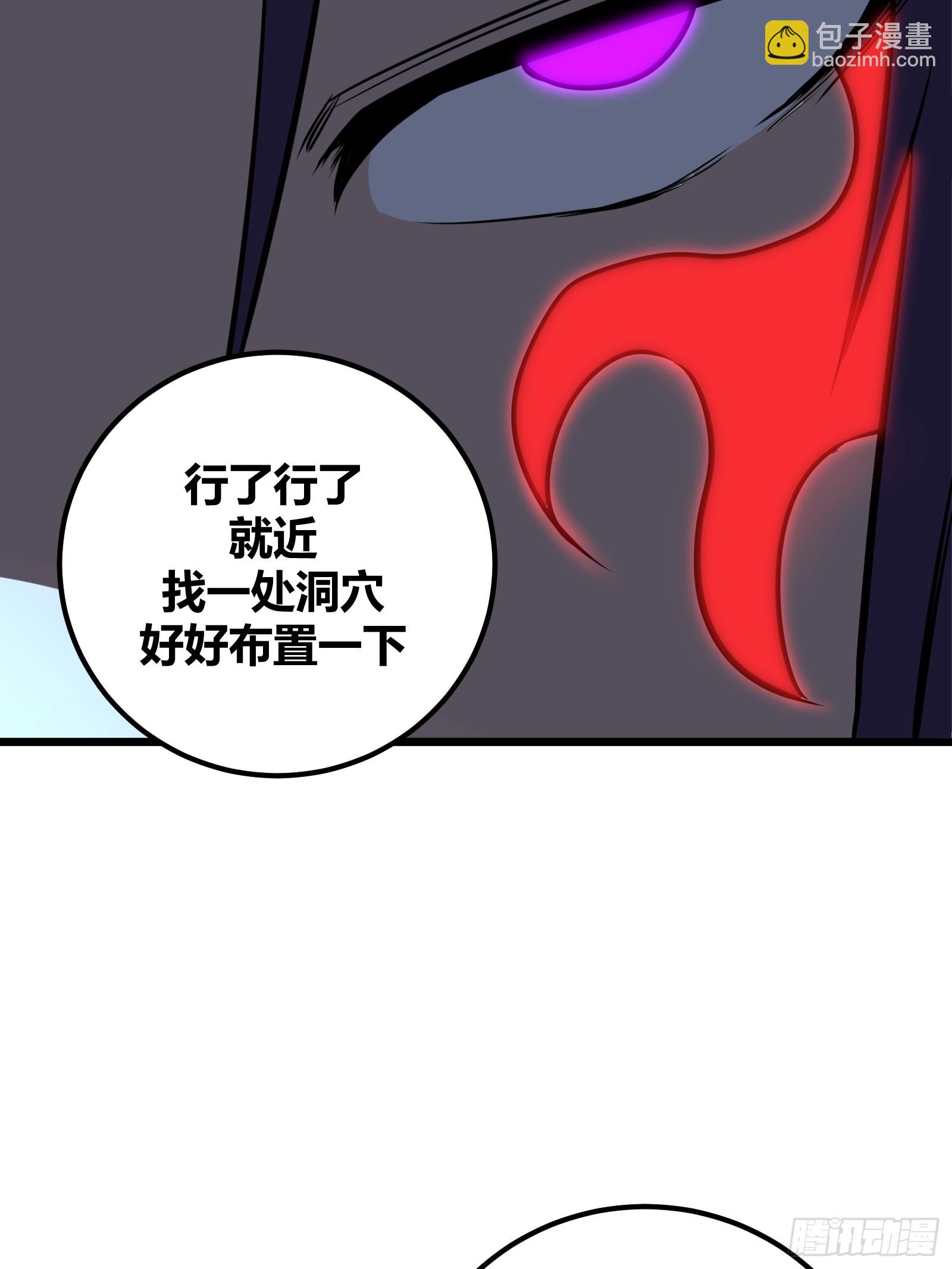 64(1/2)-第65话