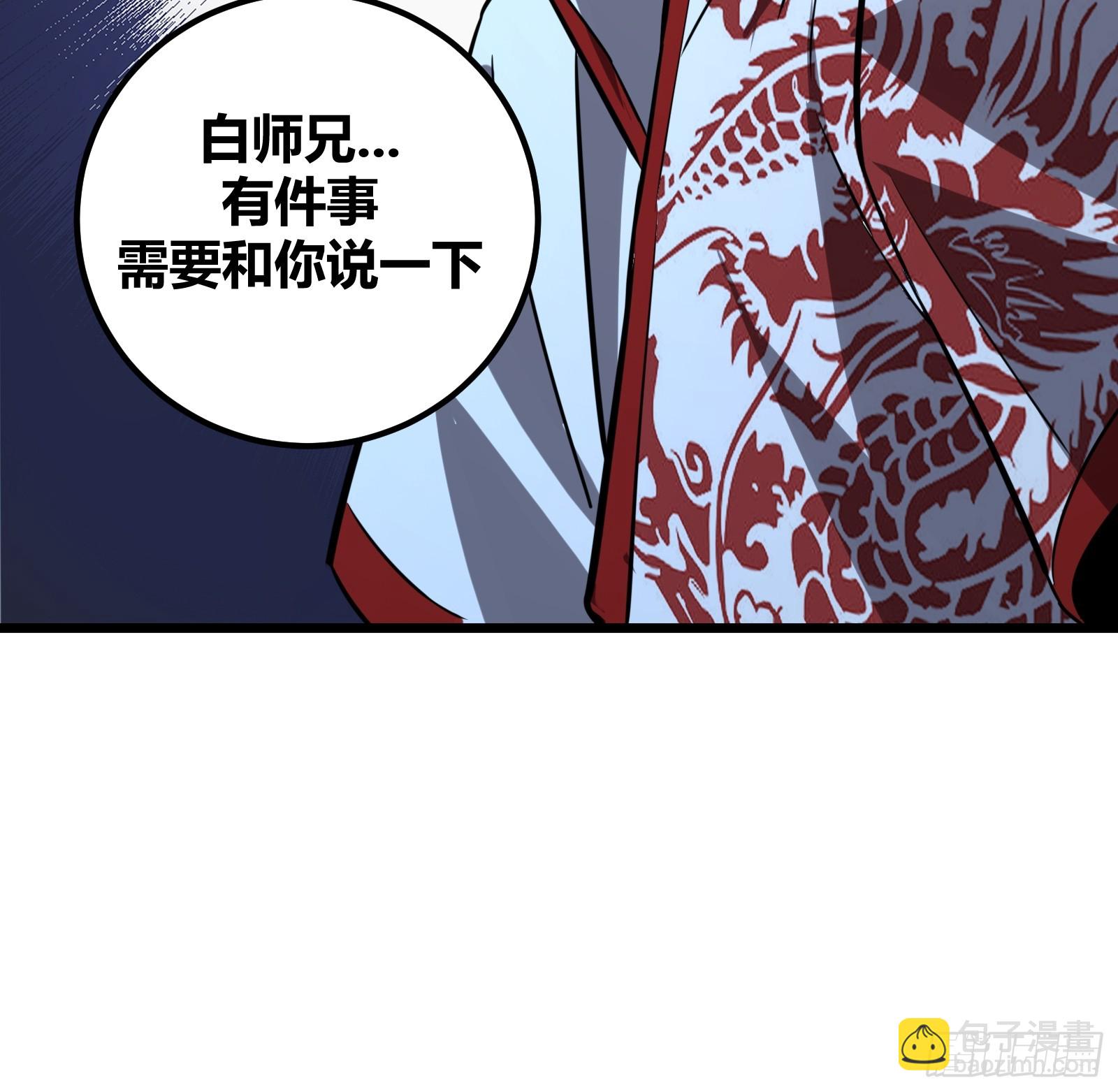 64(1/2)-第65话