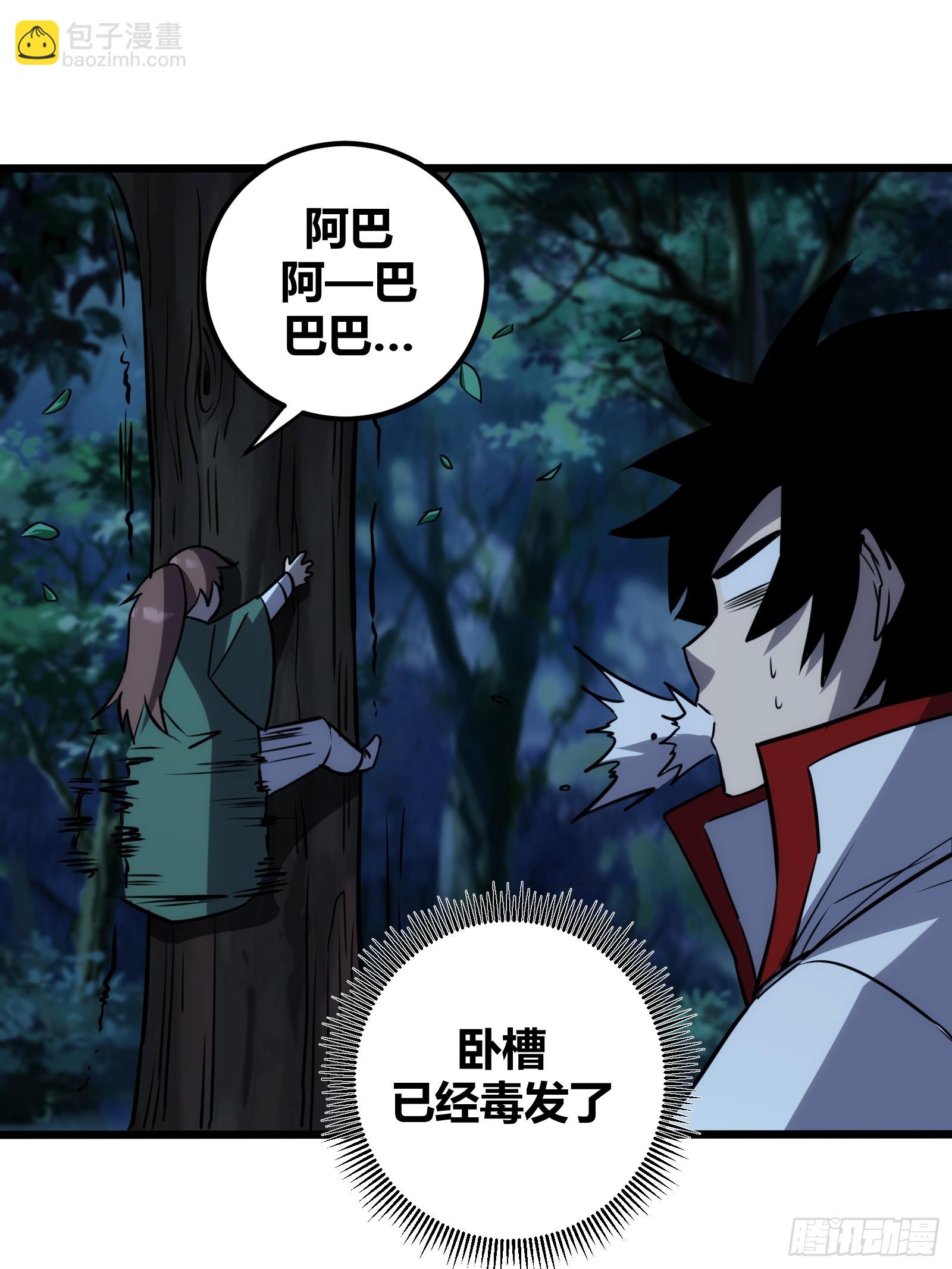 64(1/2)-第65话