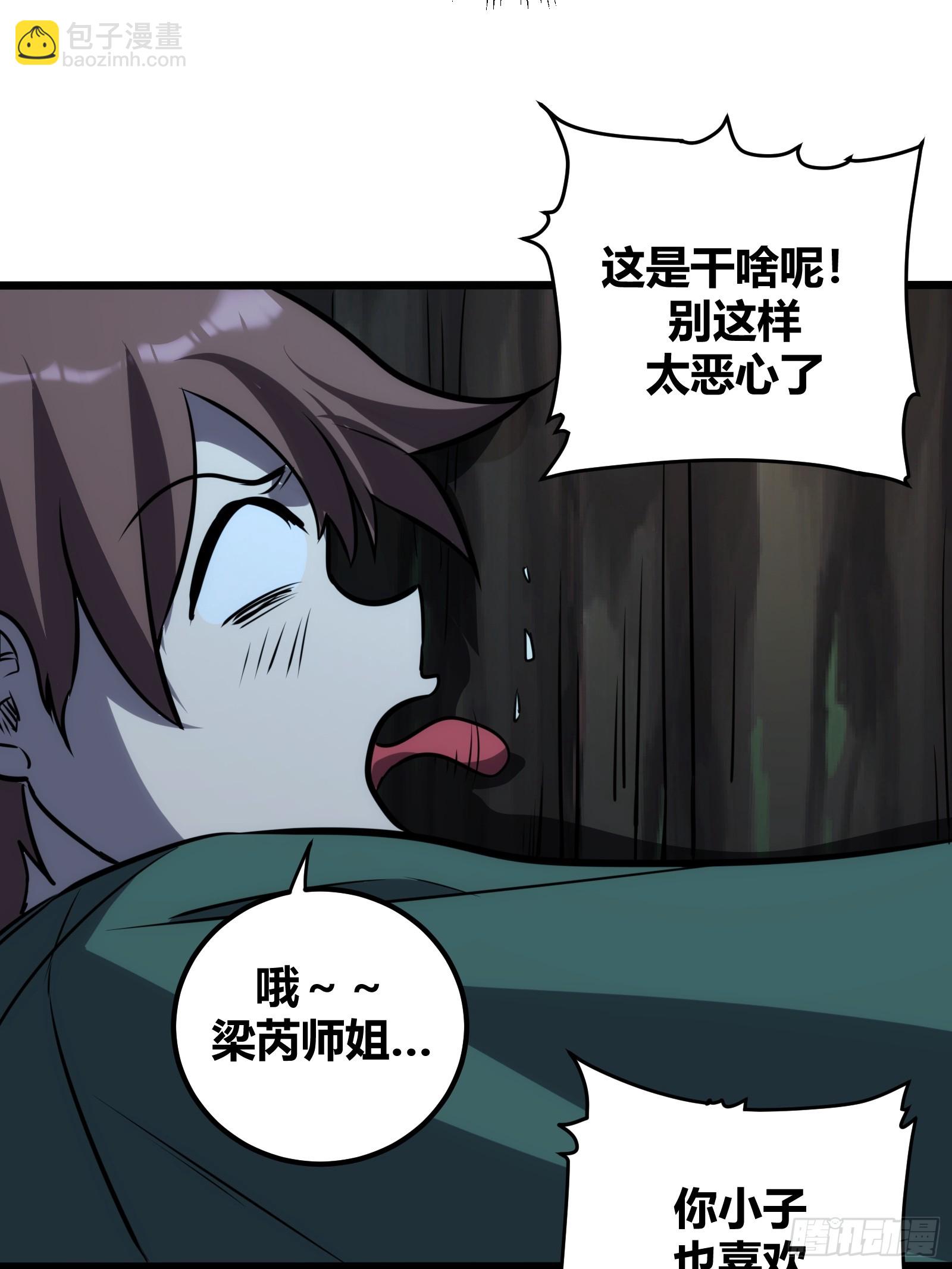 64(1/2)-第65话