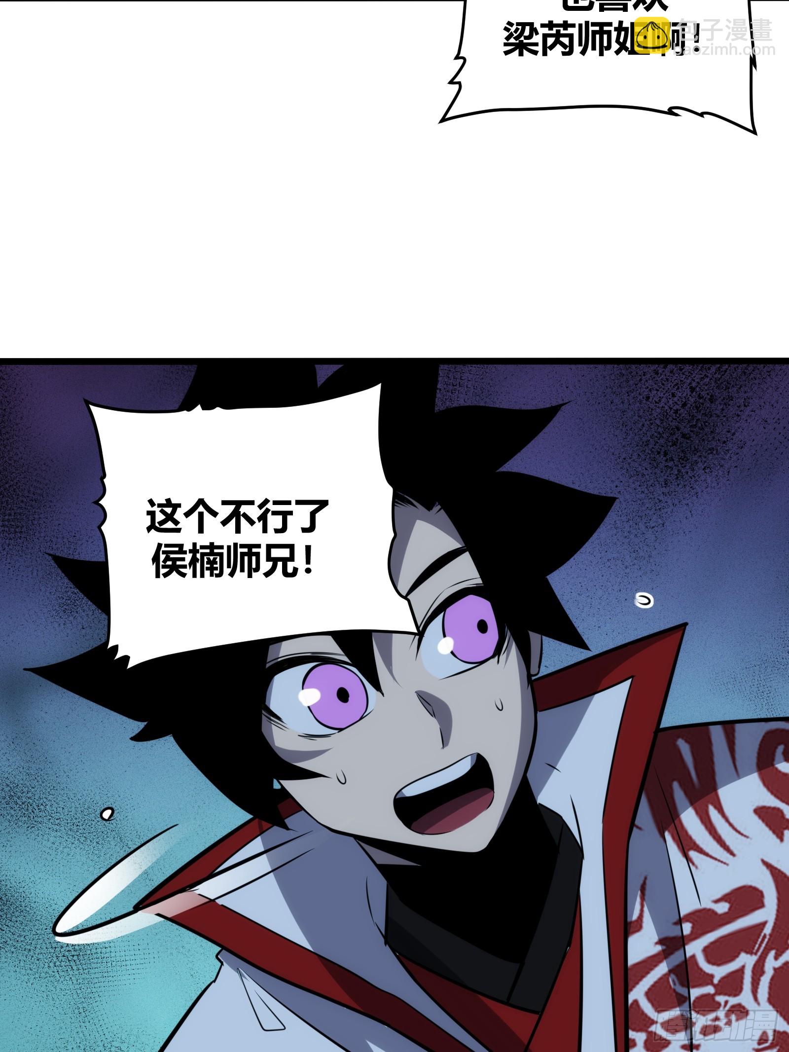 64(1/2)-第65话