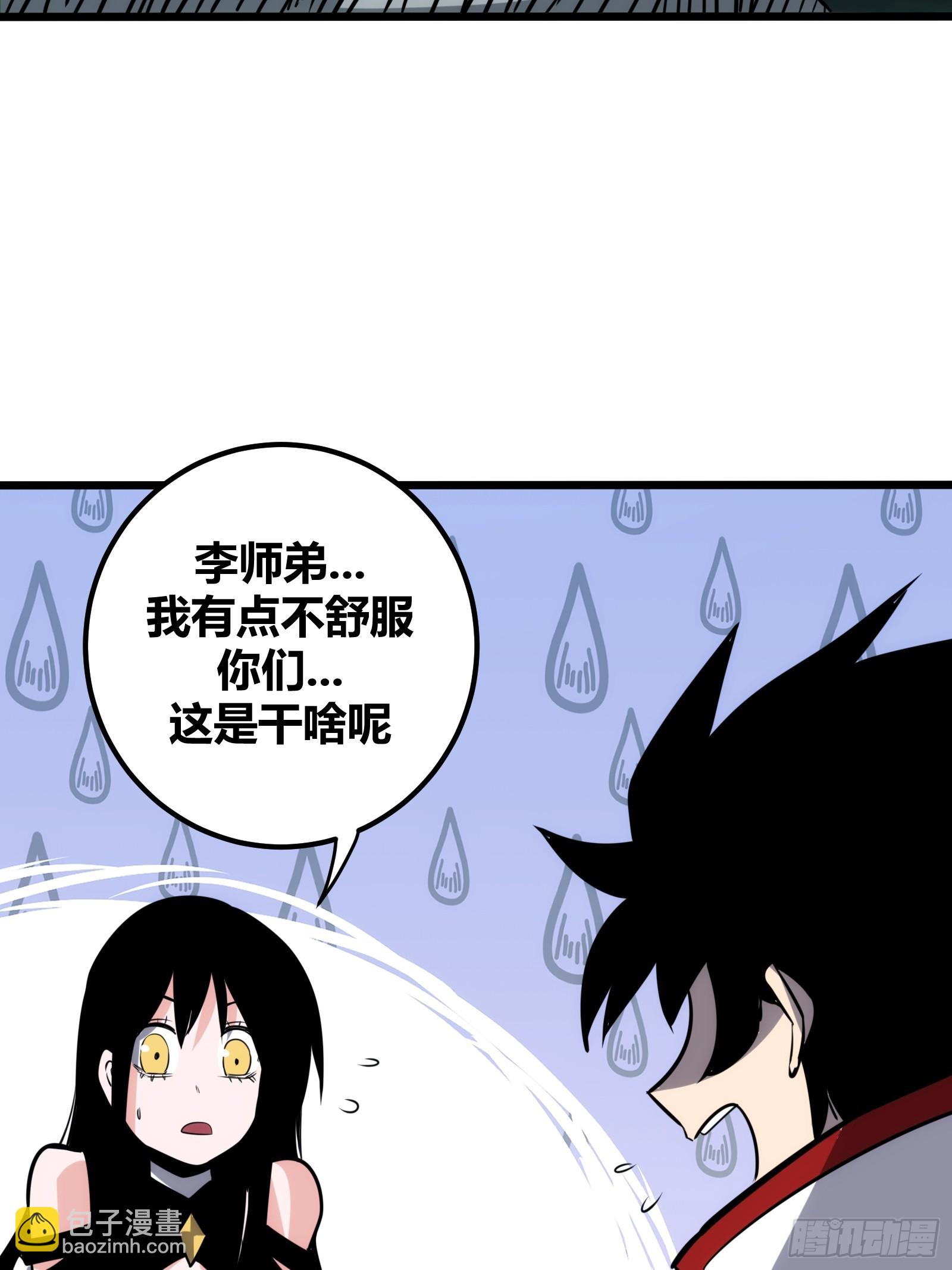 64(1/2)-第65话