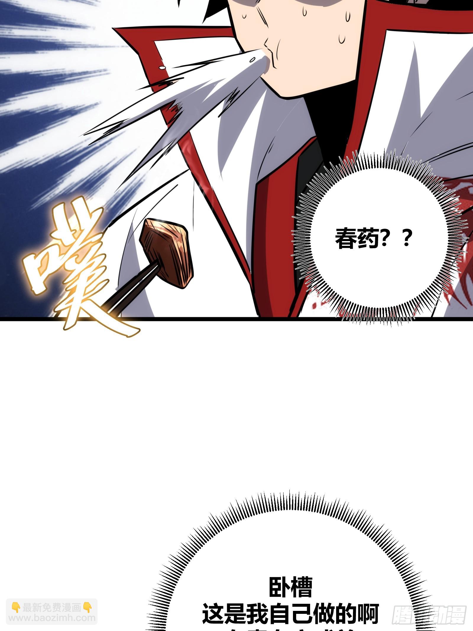 64(1/2)-第65话