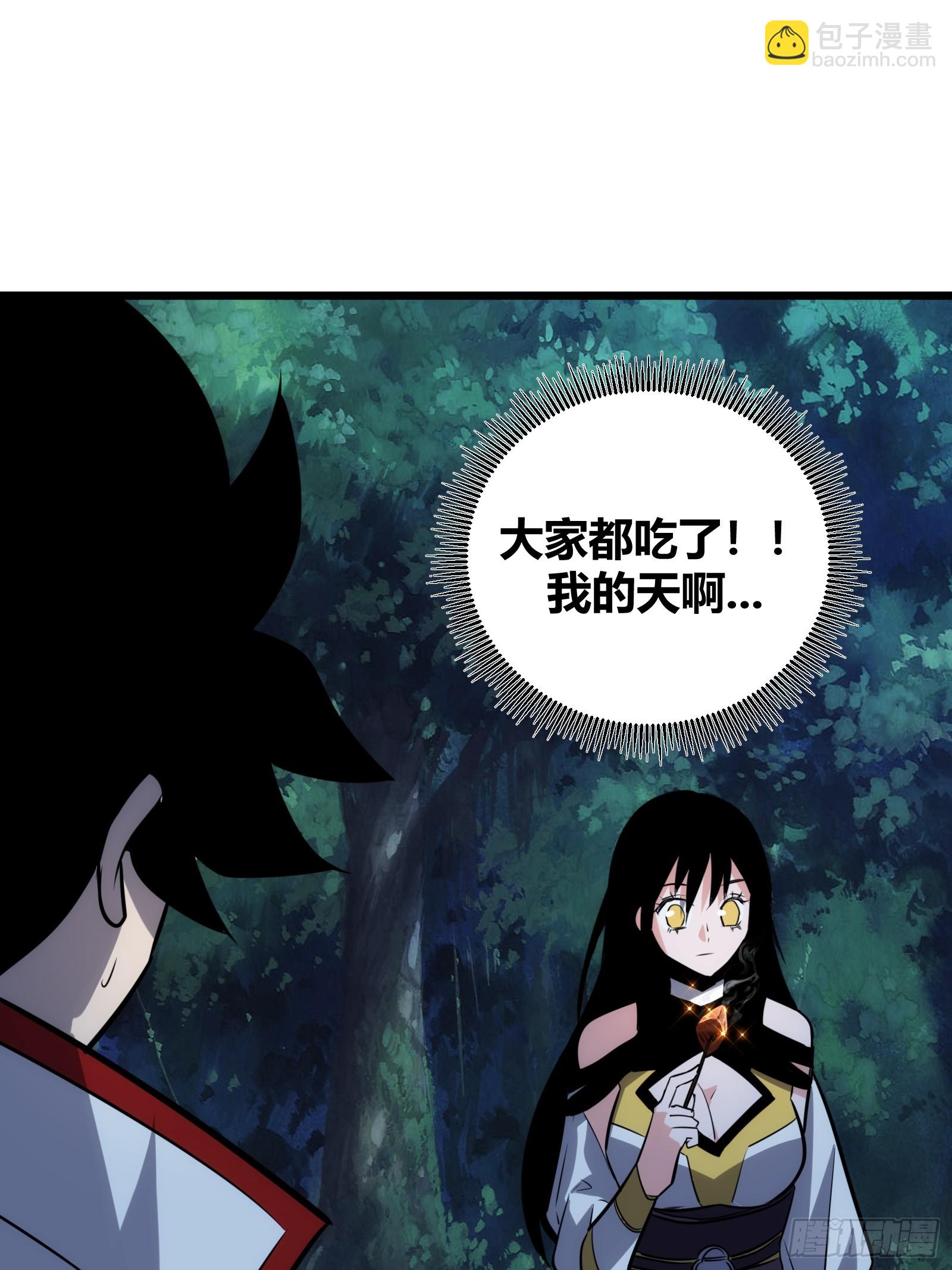 64(1/2)-第65话