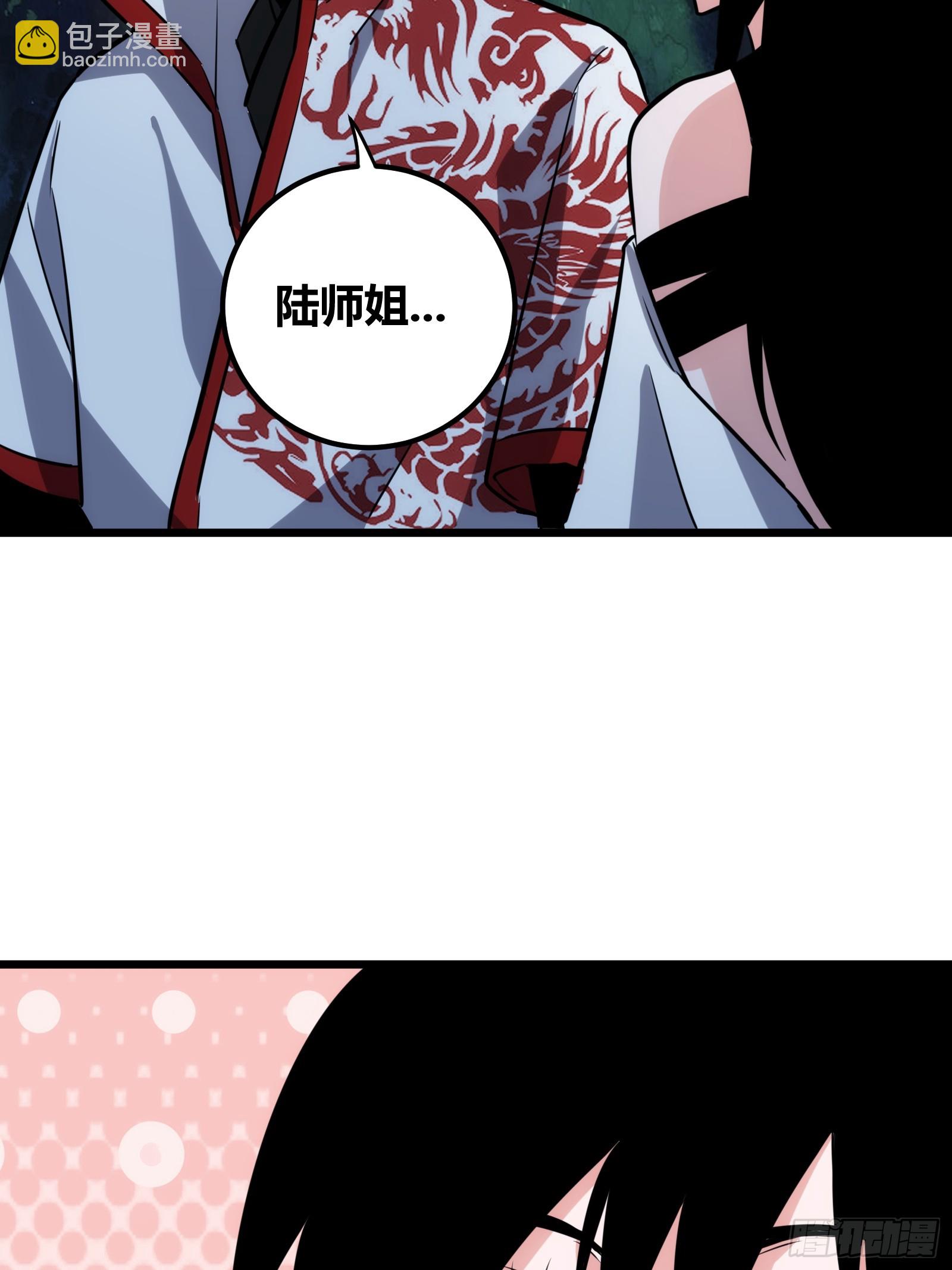64(1/2)-第65话
